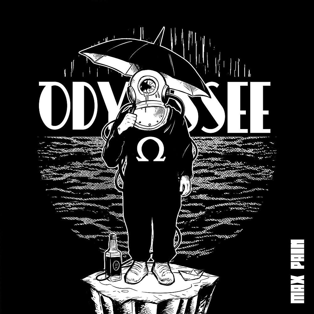 Релиз Odyssee