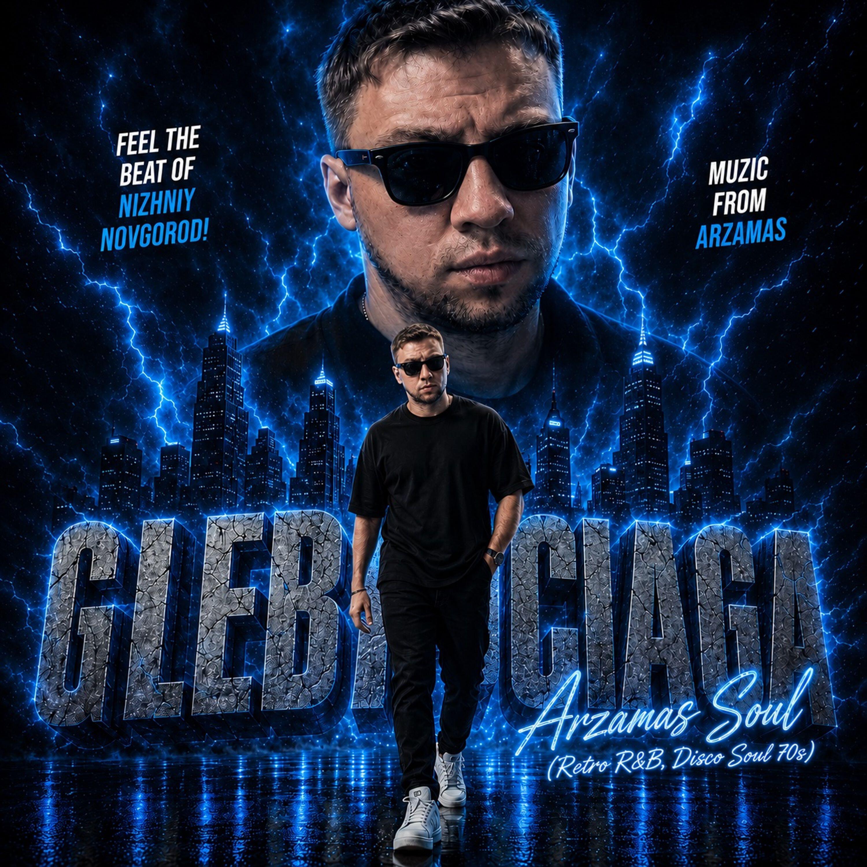 GLEBACIAGA