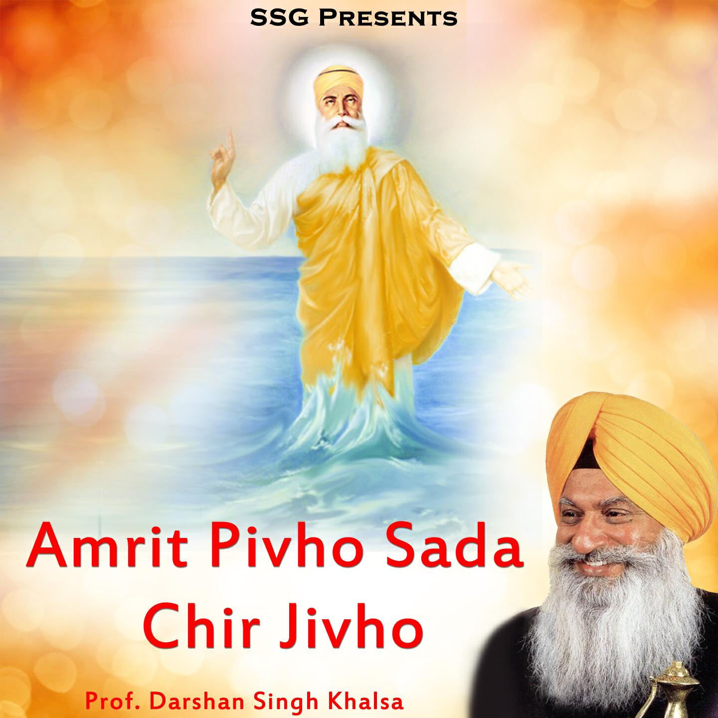 Релиз Amrit Pivho Sada Chir Jivho