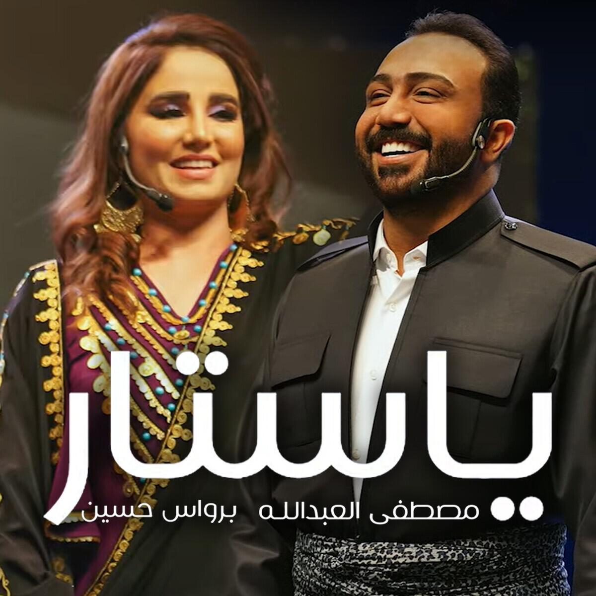 Parwaz Hussein