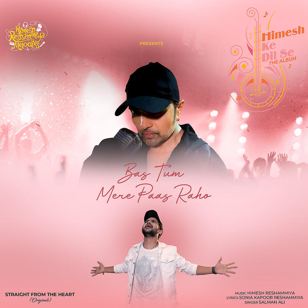Релиз Bas Tum Mere Paas Raho