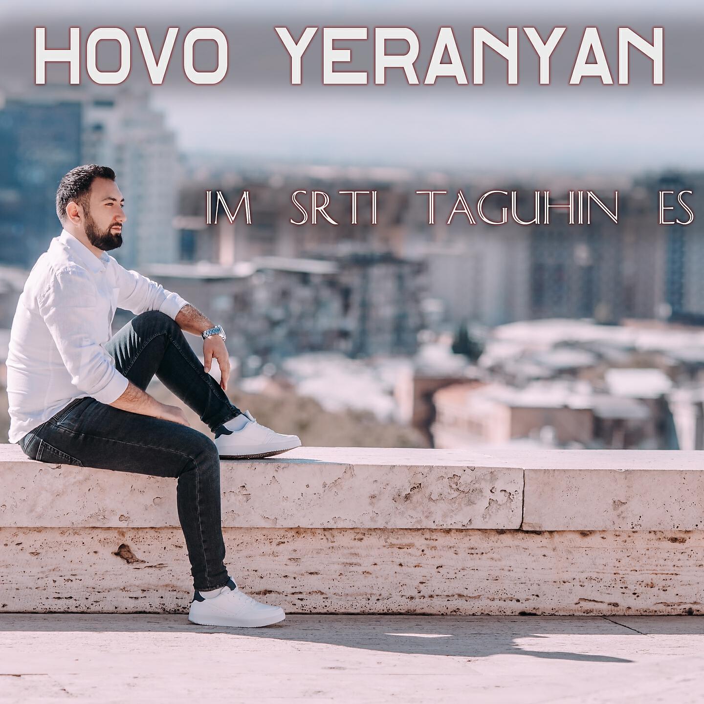 Релиз Im Srti Taguhin Es