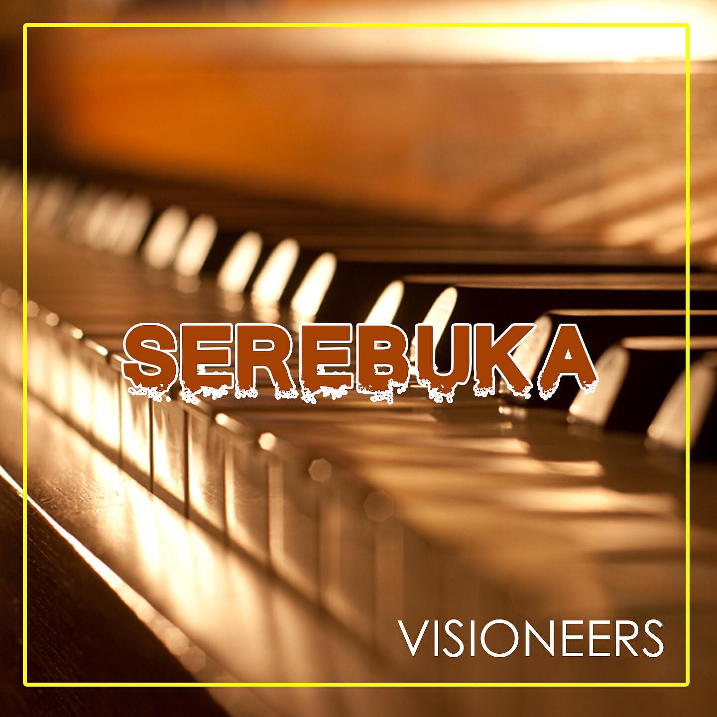 Релиз Serebuka