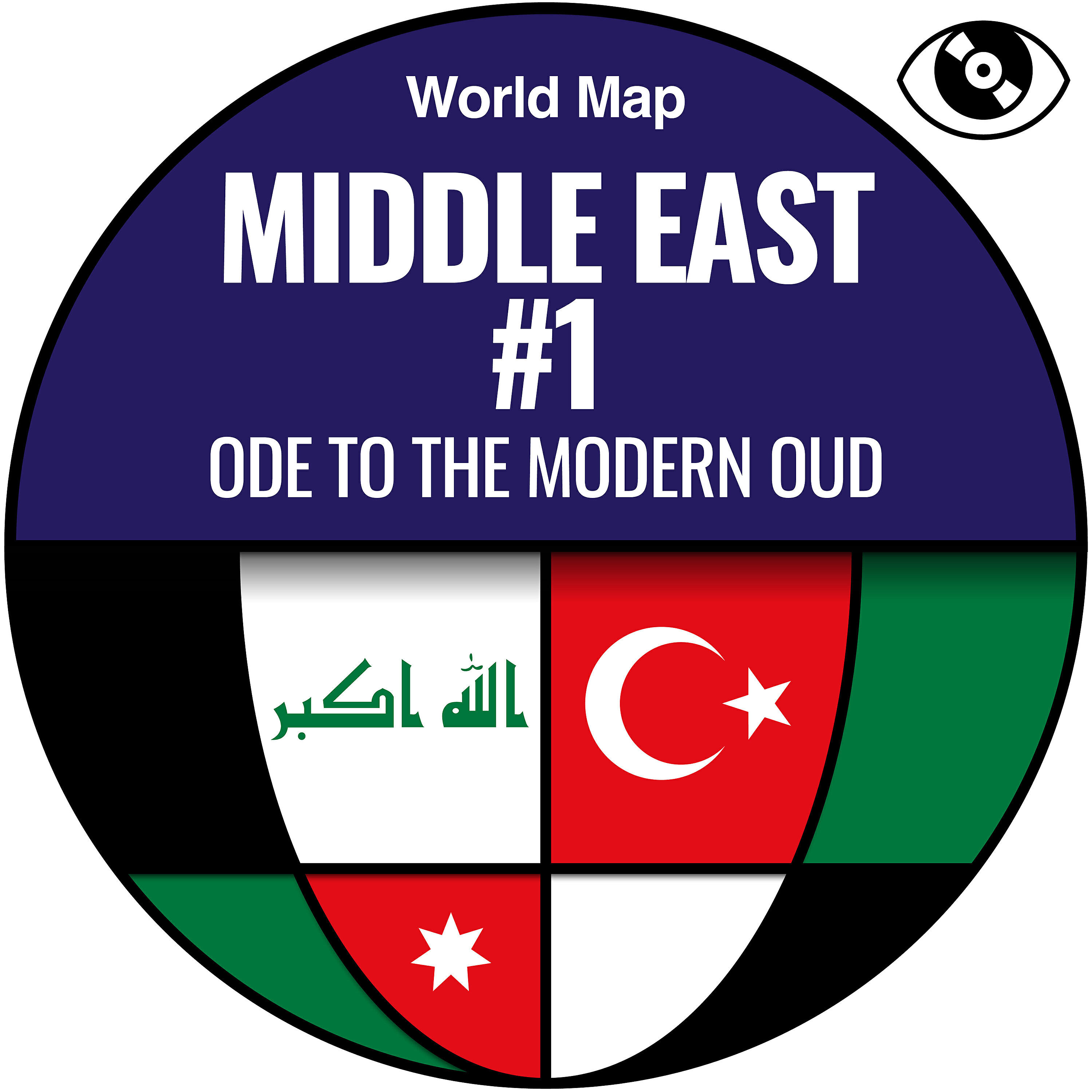 Релиз Middle East #1