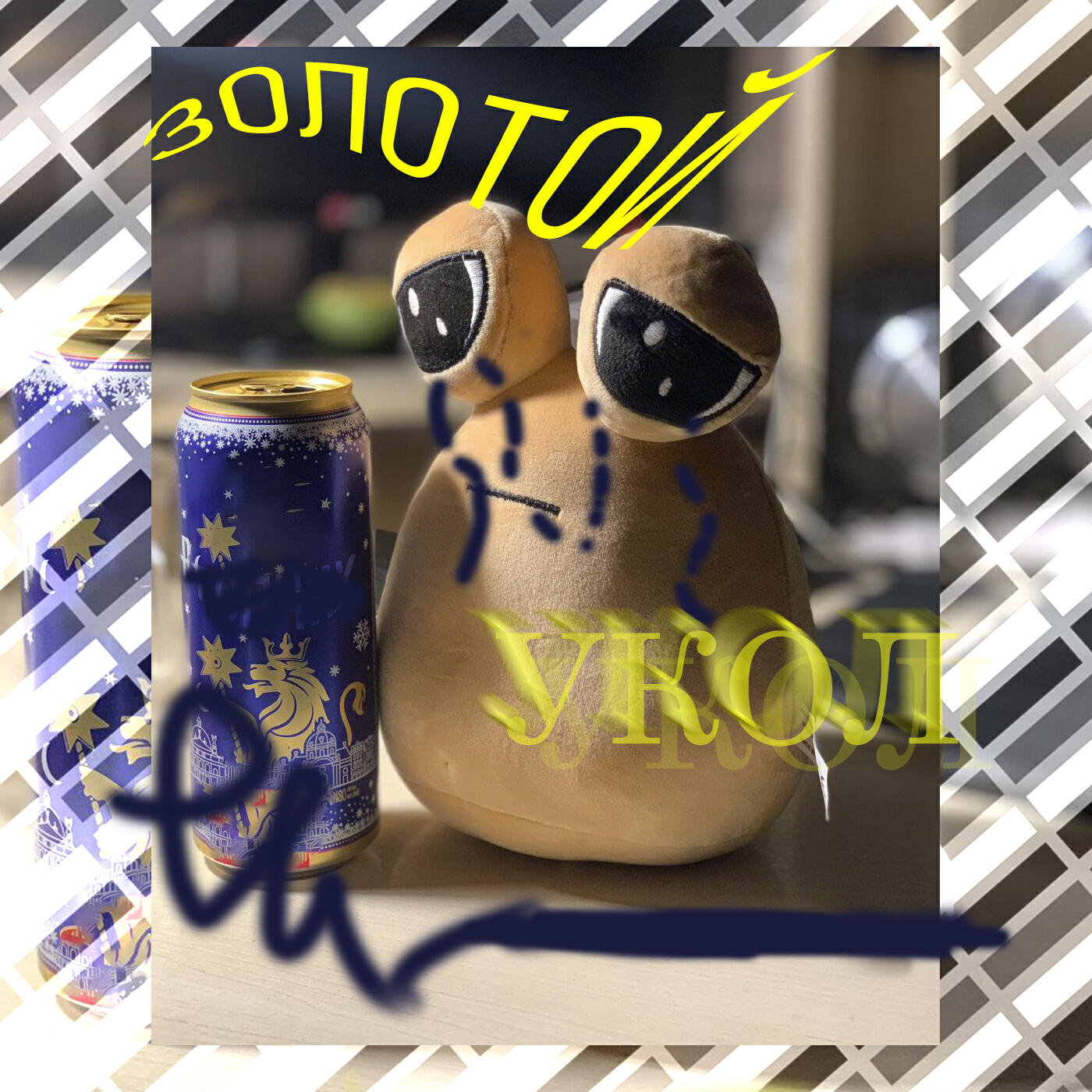 Релиз Золотой укол