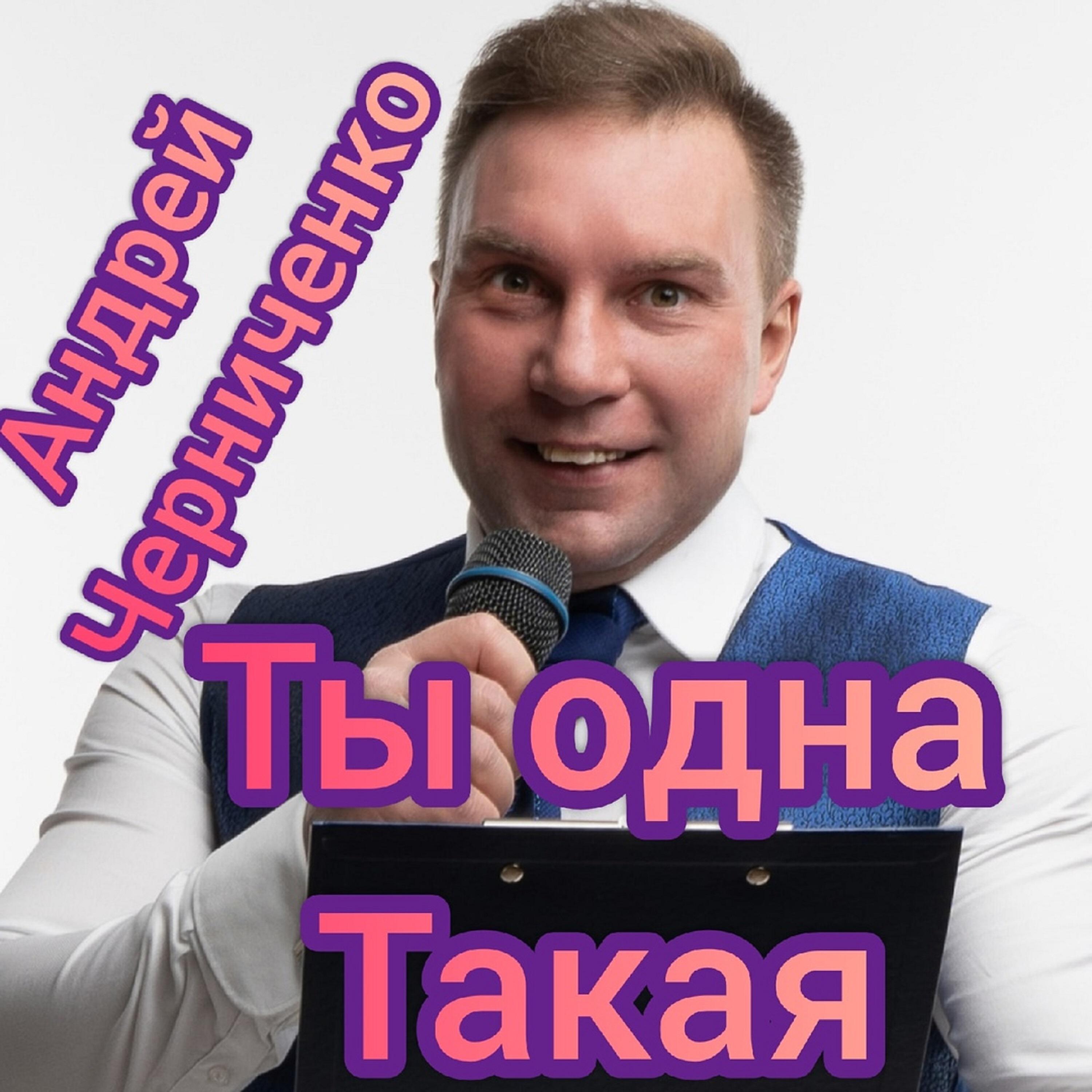 Обложка трека