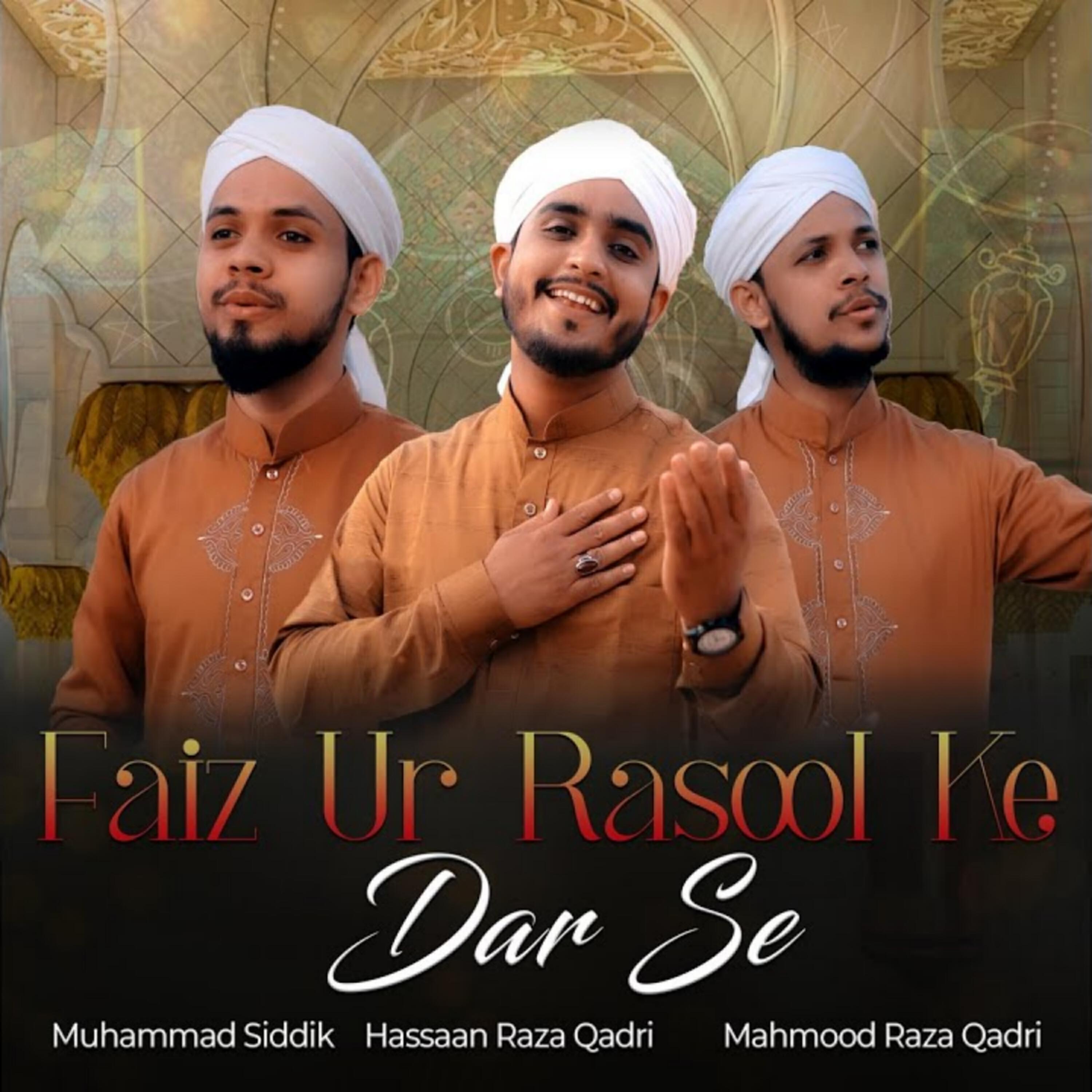 Mahmood Raza Qadri