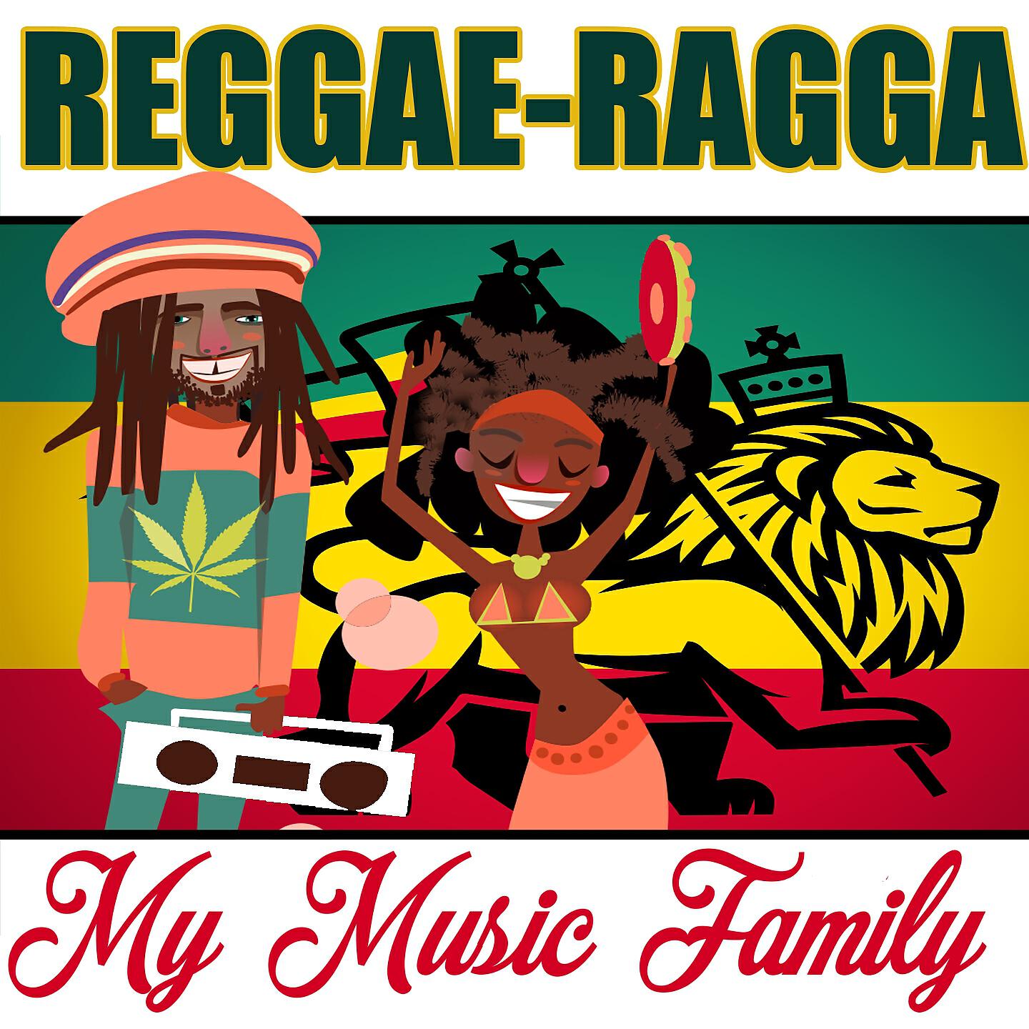 Релиз Reggae-Ragga