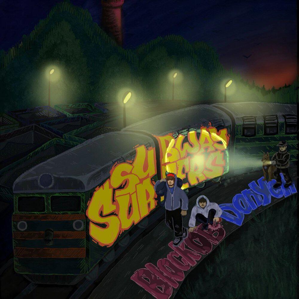 Релиз Subway Surfers