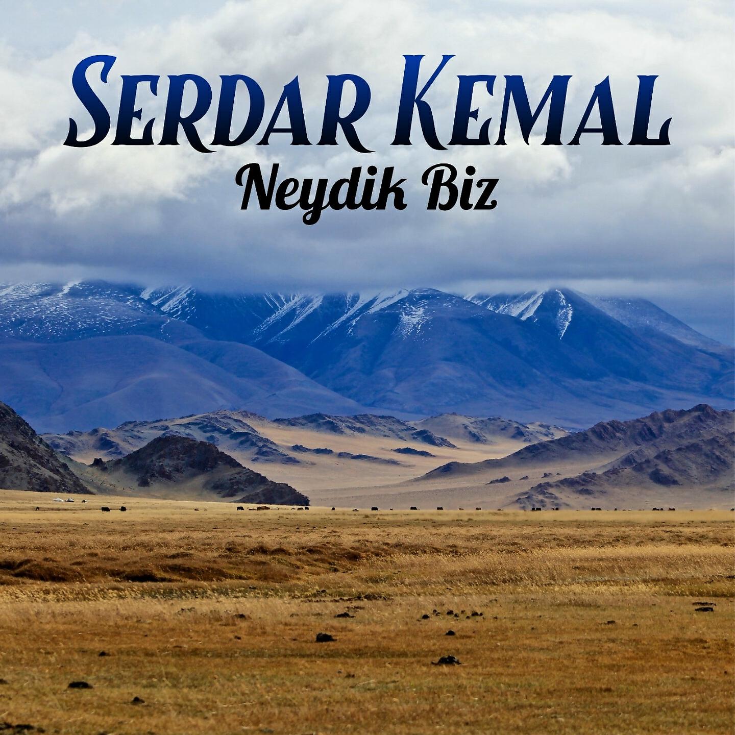 Релиз Neydik Biz