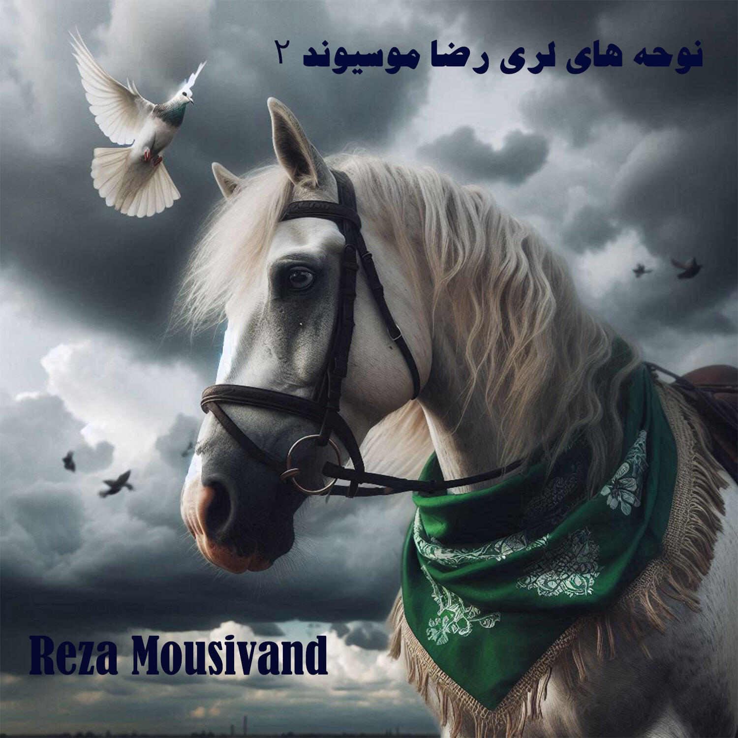 Reza Mousivand