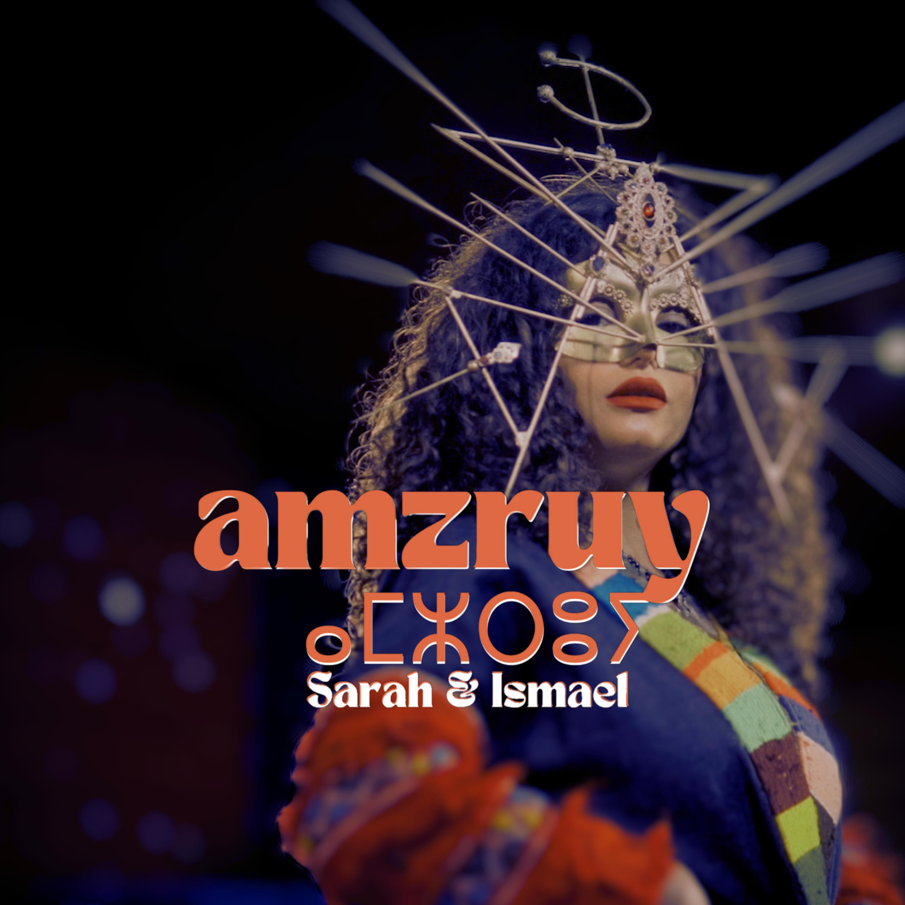 Релиз AMZRUY