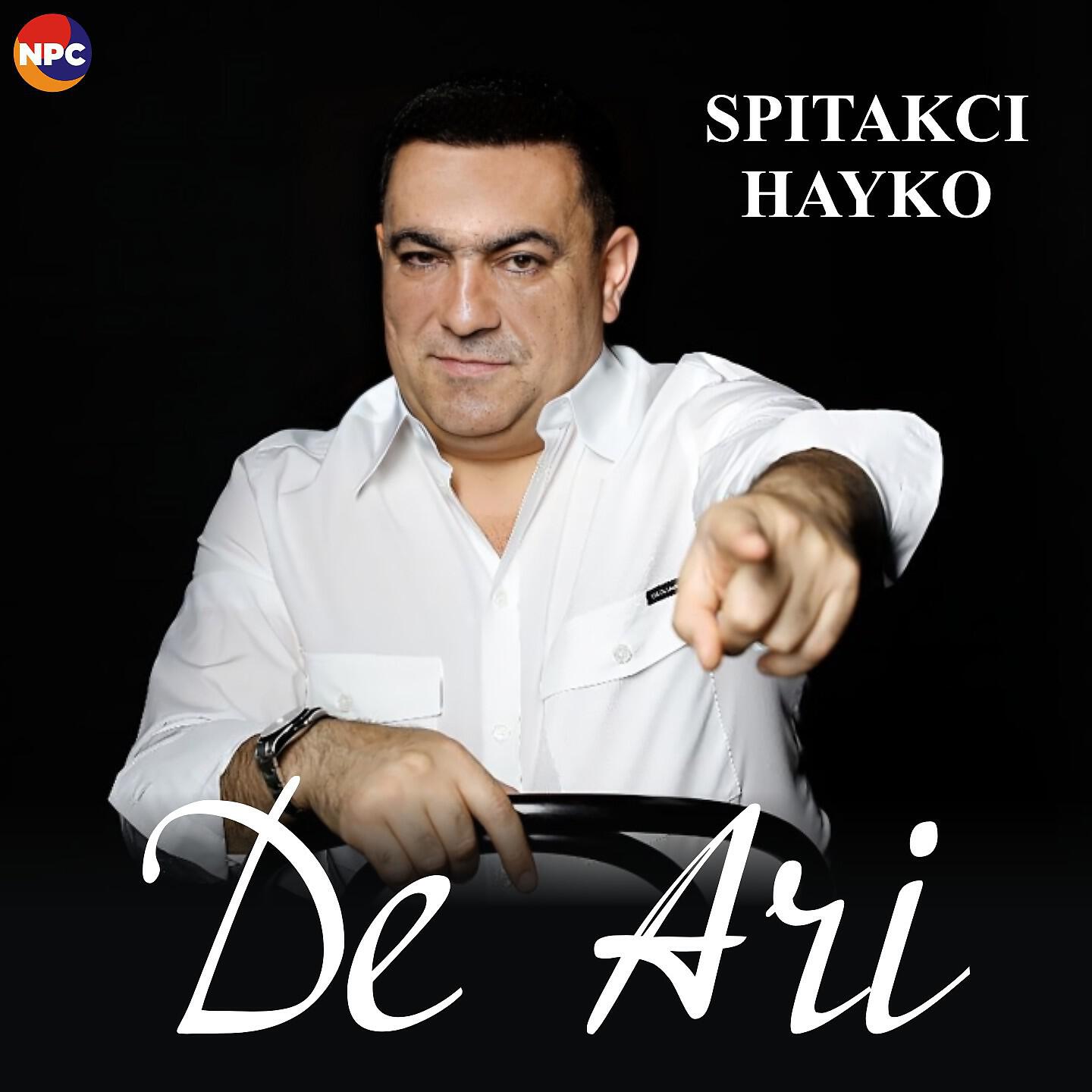 Релиз De Ari