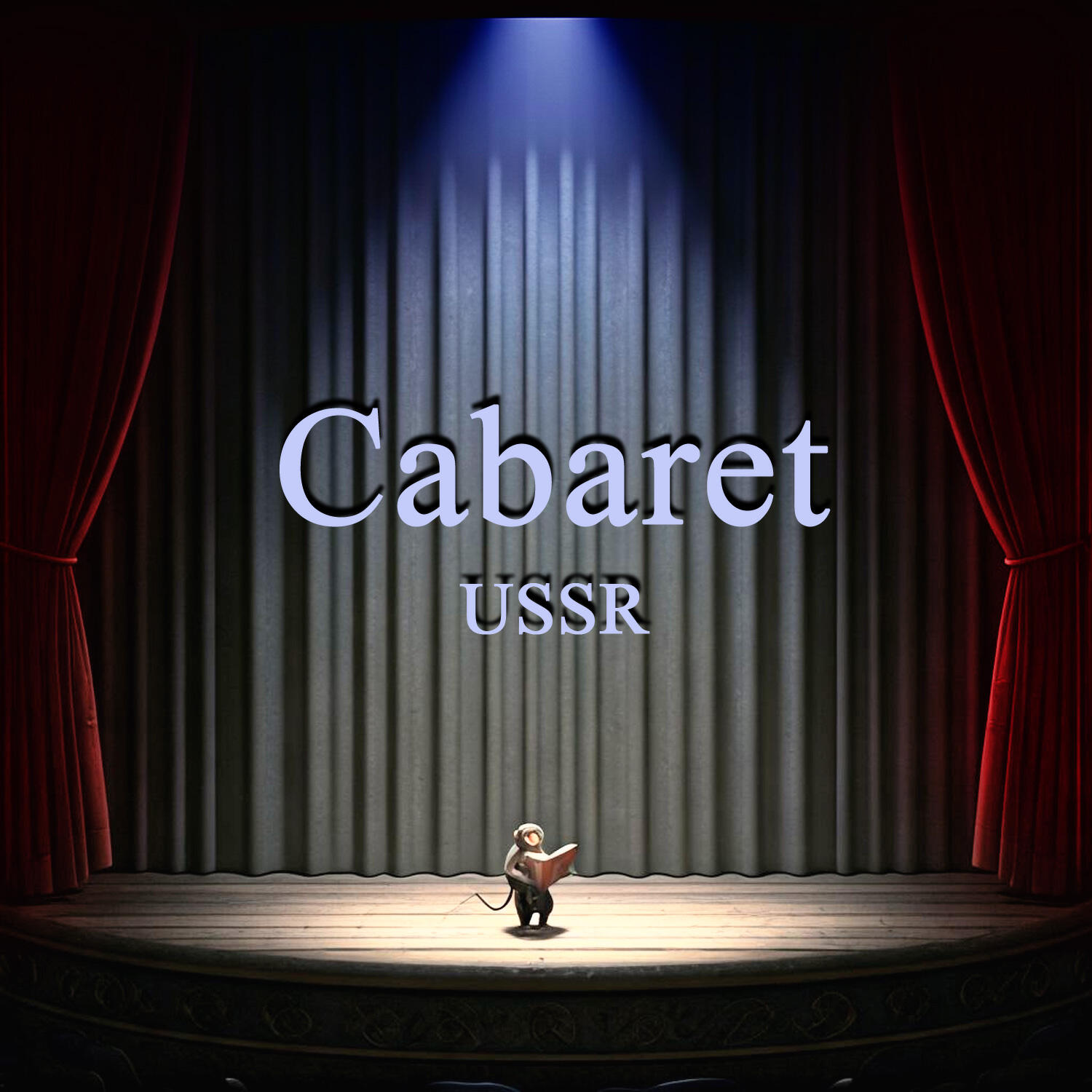 Релиз Cabaret USSR