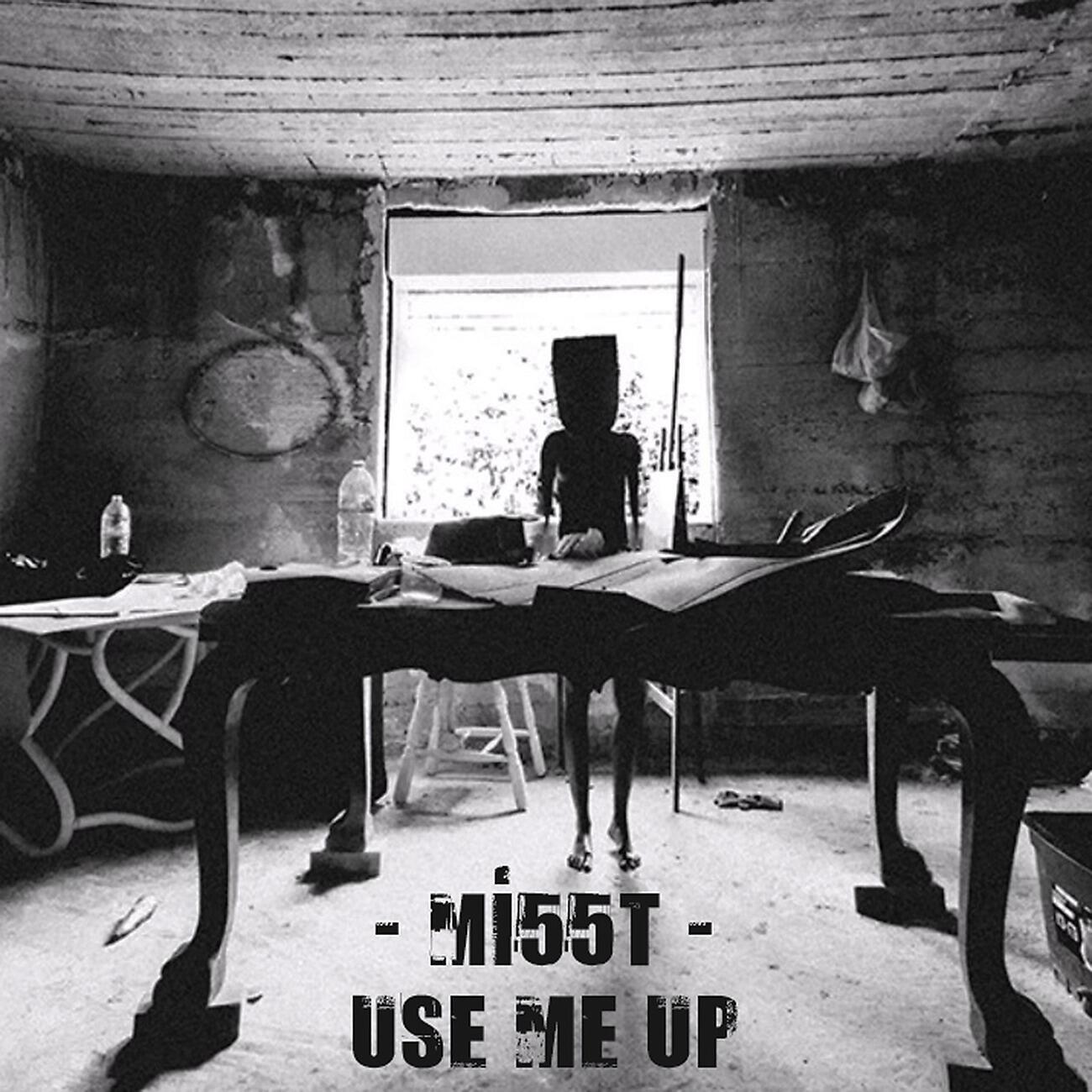 Релиз Use Me Up