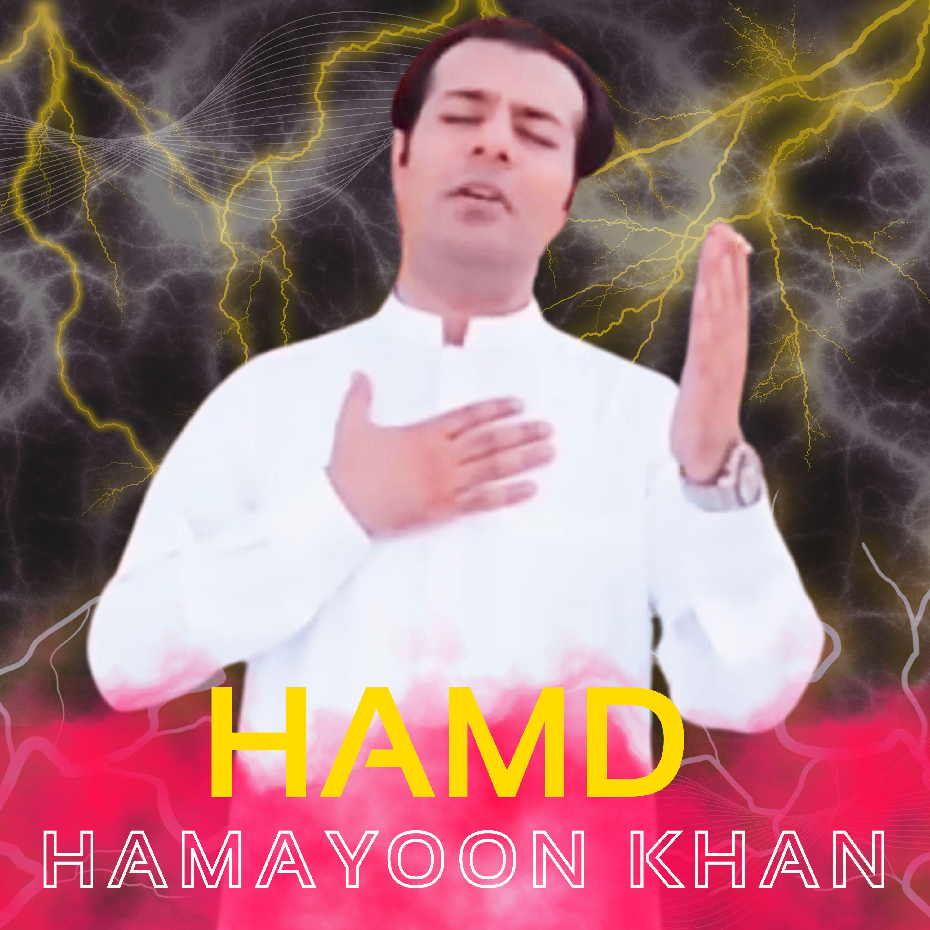 Релиз Hamd