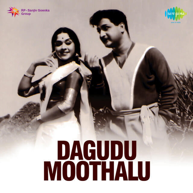 Релиз Dagudu Moothalu
