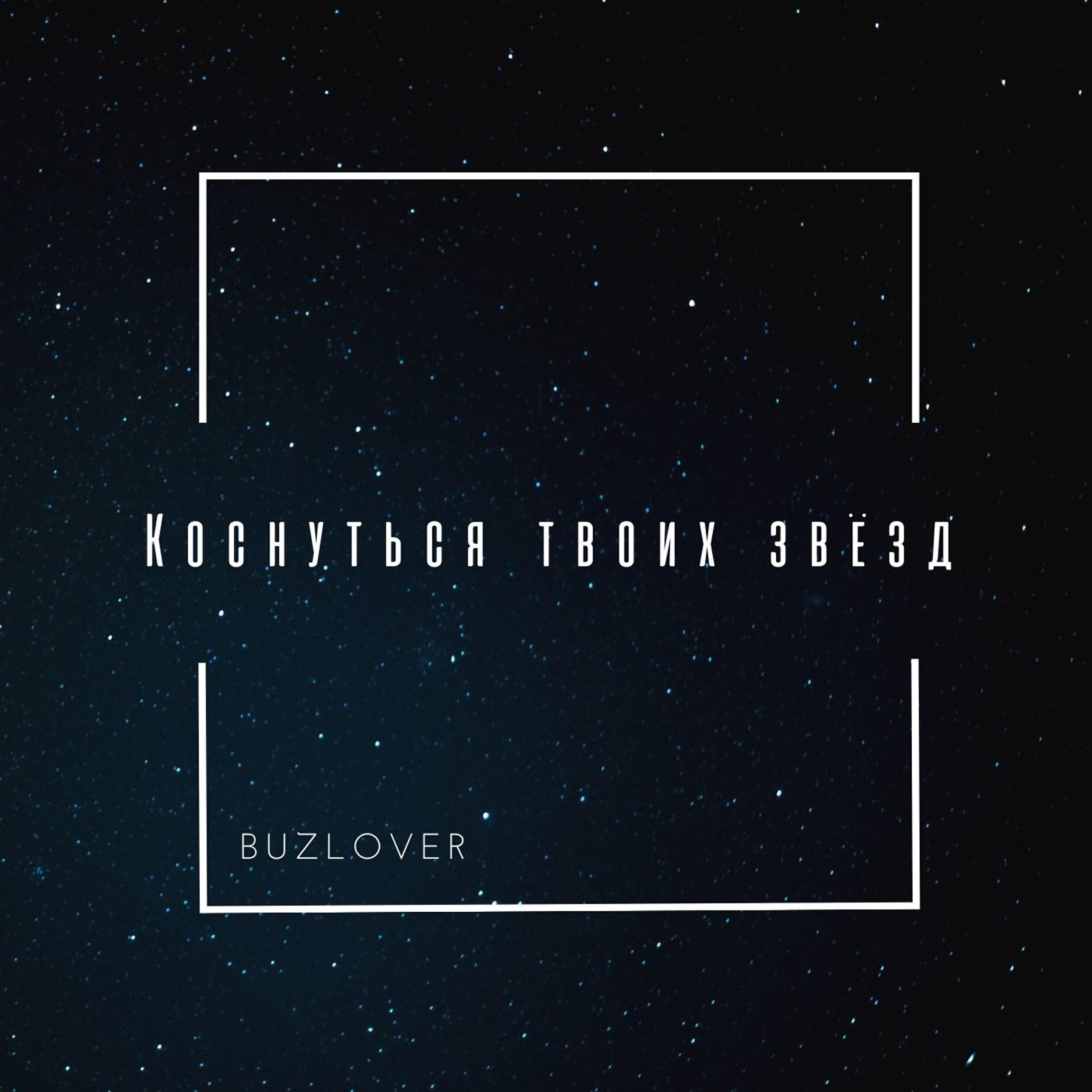 Buzlover
