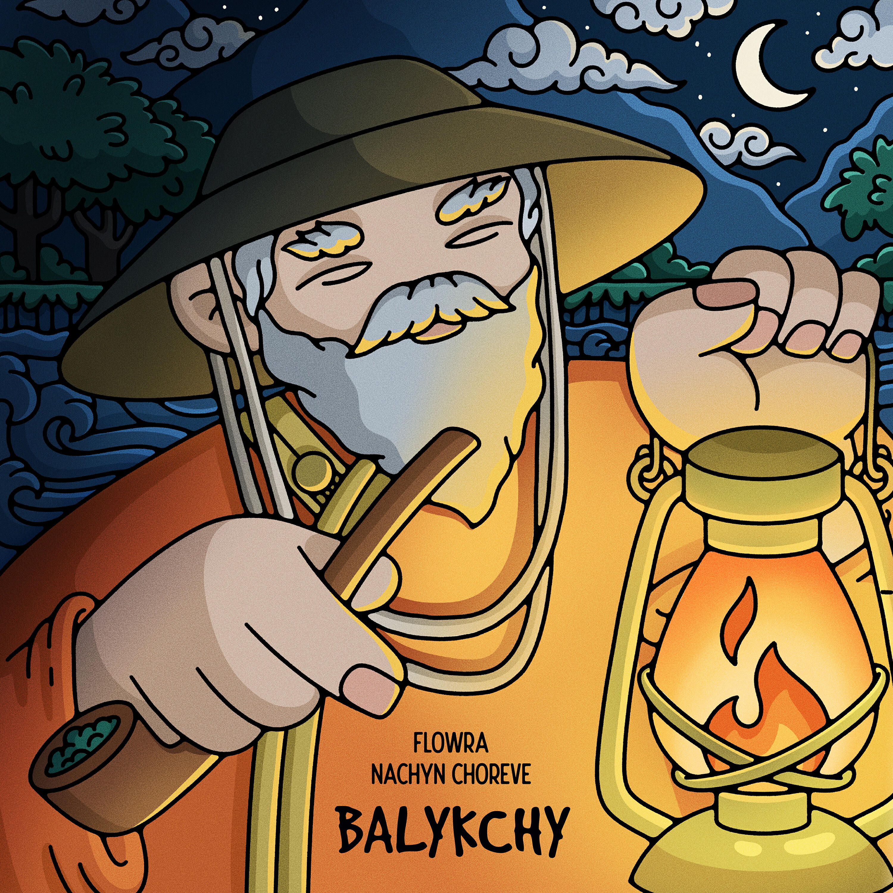 Релиз Balykchy