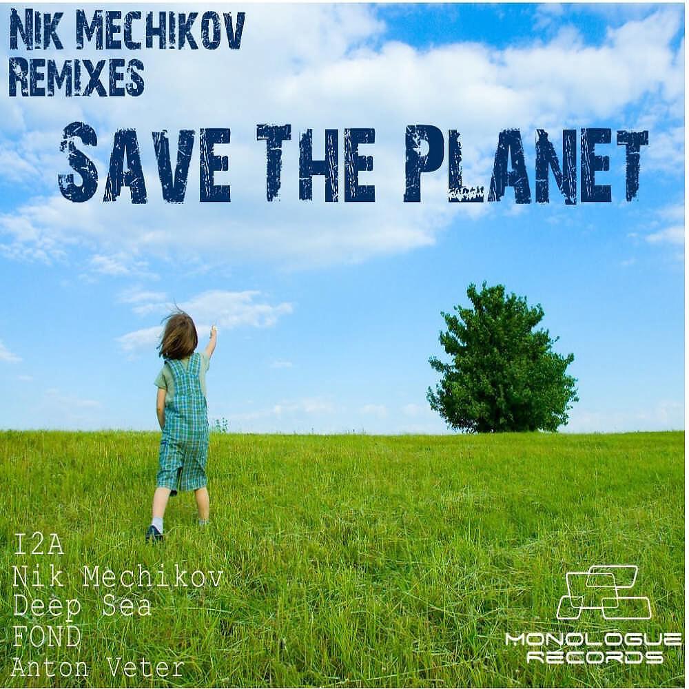 Релиз Save the Planet (Remixes)