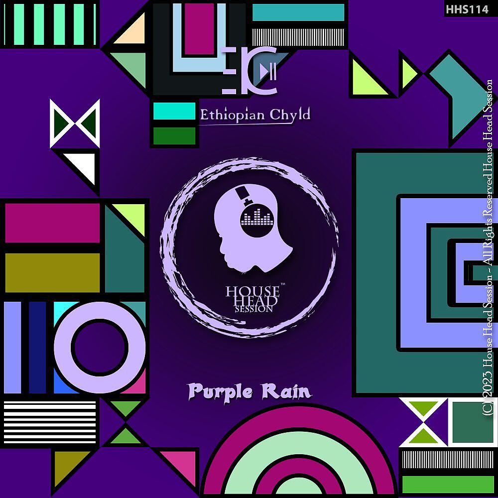 Релиз Purple Rain