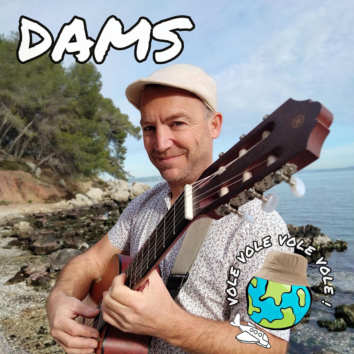 DAMS