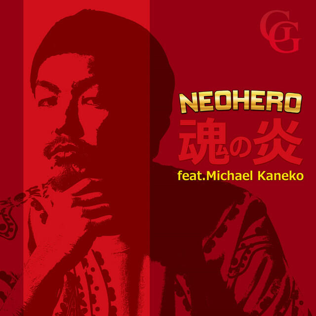 Релиз TAMASHII NO HONOO