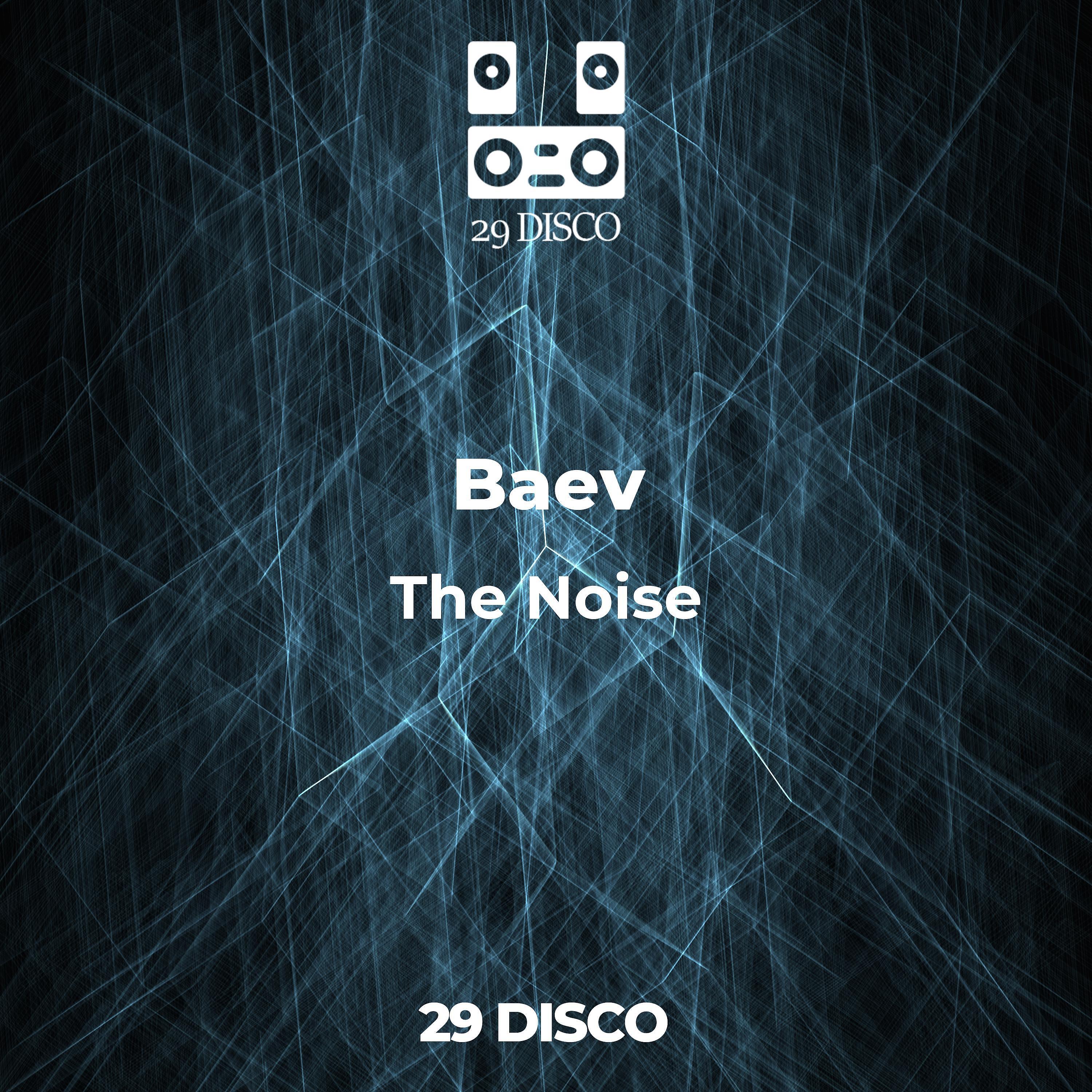 Релиз The Noise