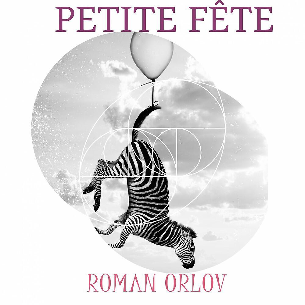 Релиз Petite Fête