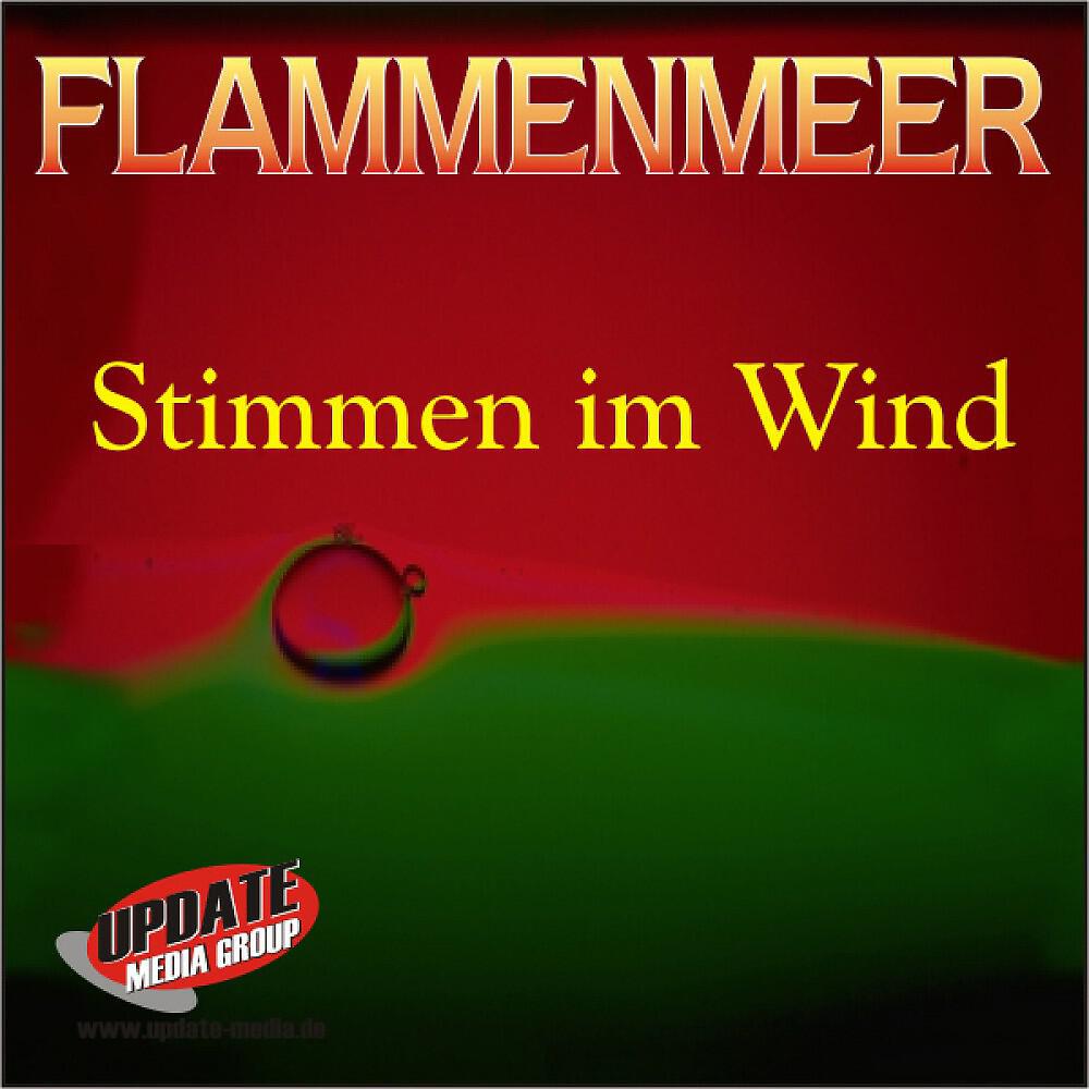 Релиз Stimmen Im Wind