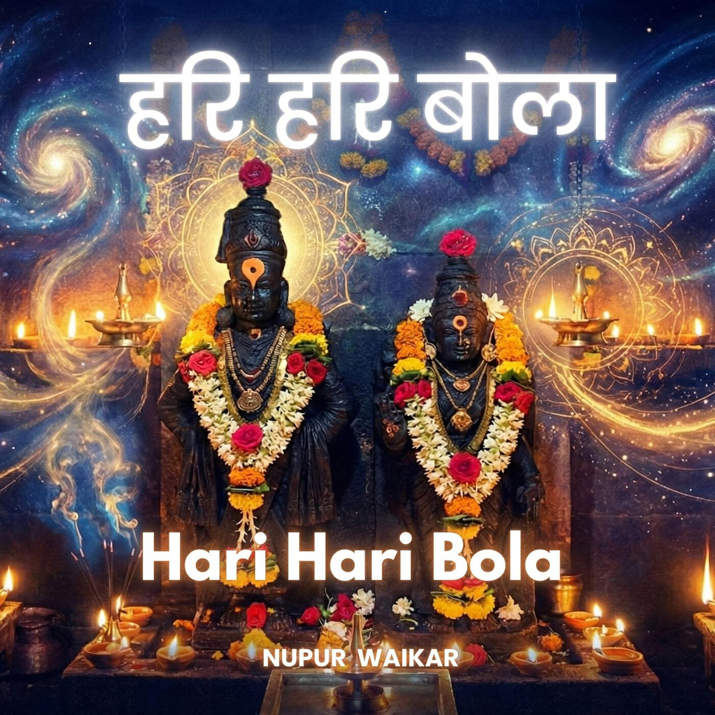 Релиз Hari Hari Bola