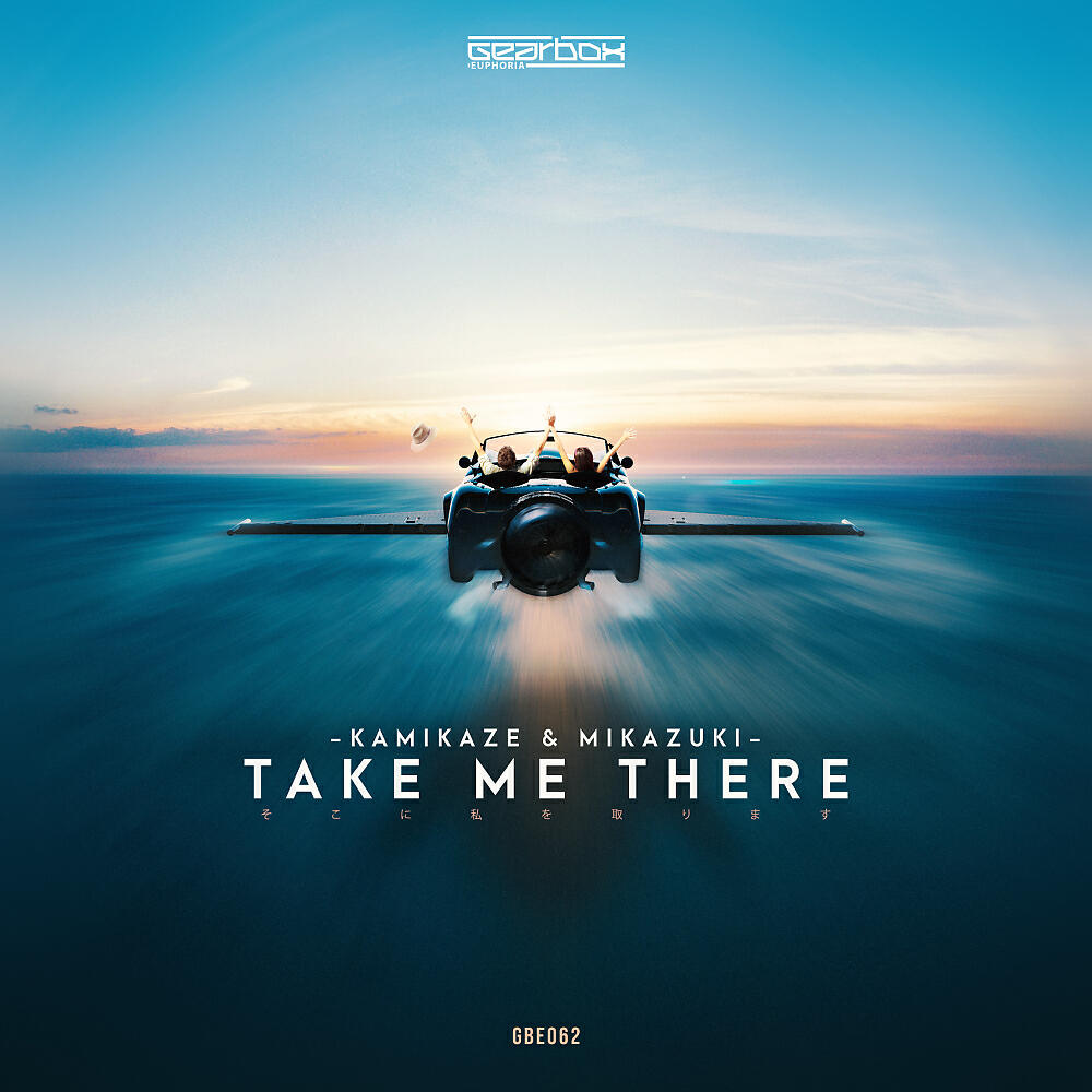 Релиз Take Me There