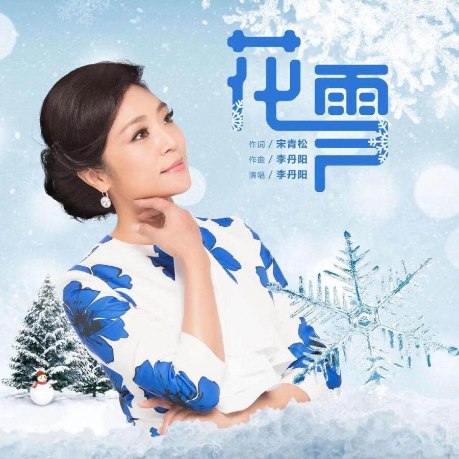 Волна по релизу