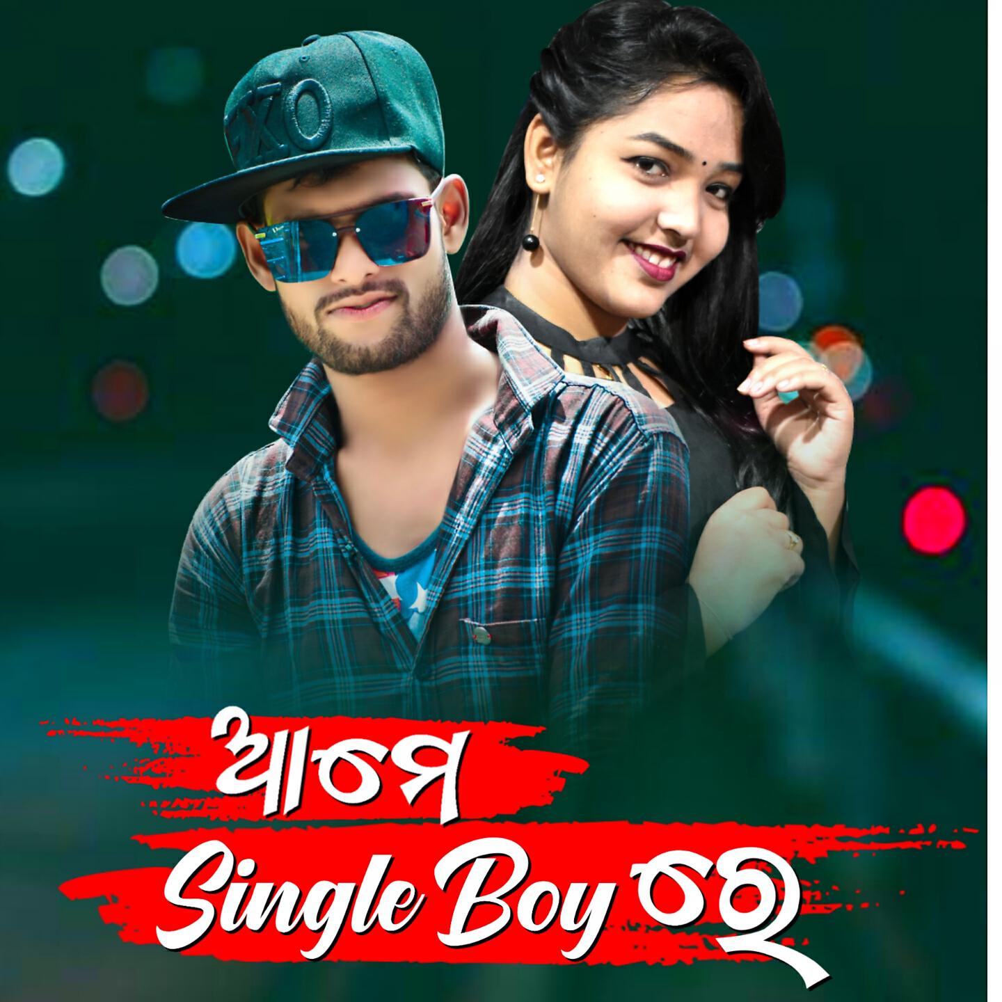Релиз Ame Single Boy Re