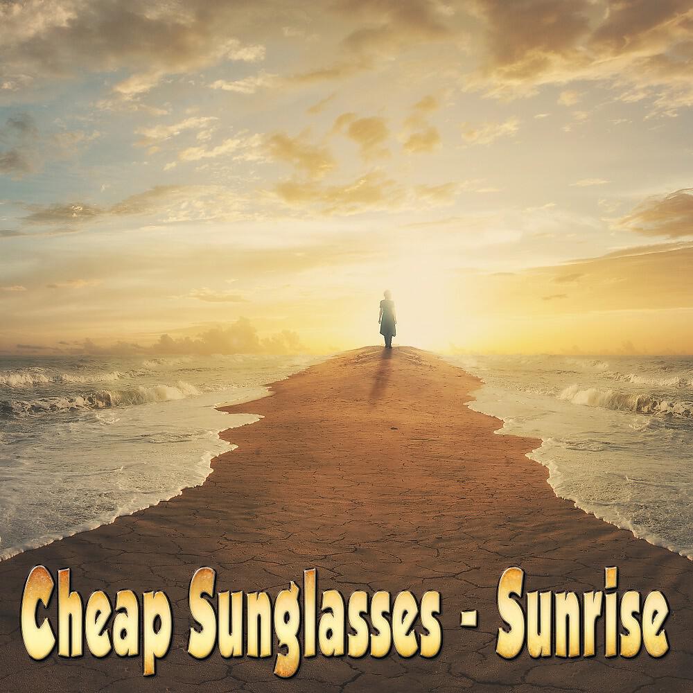 Релиз Sunrise
