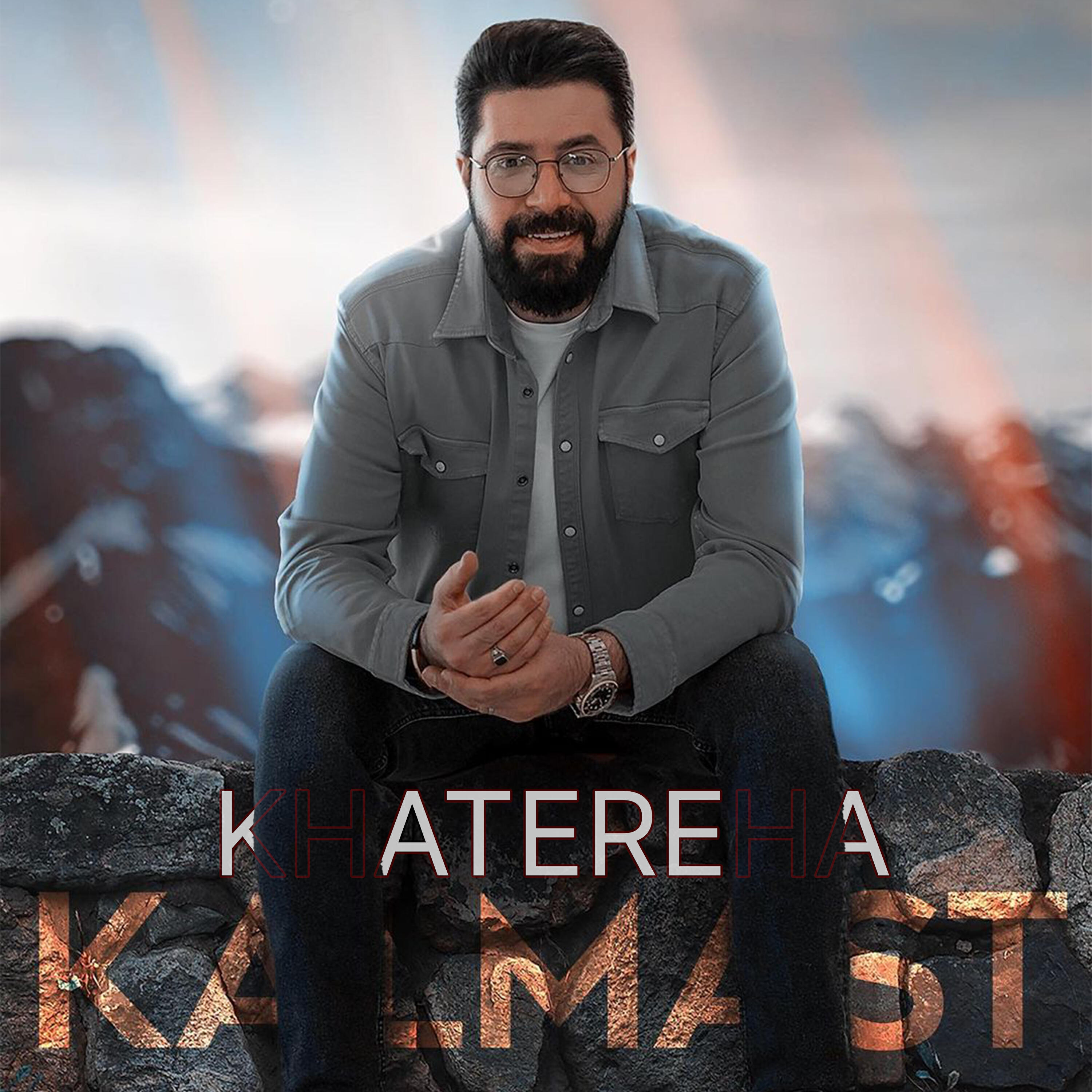 Релиз Khatereha