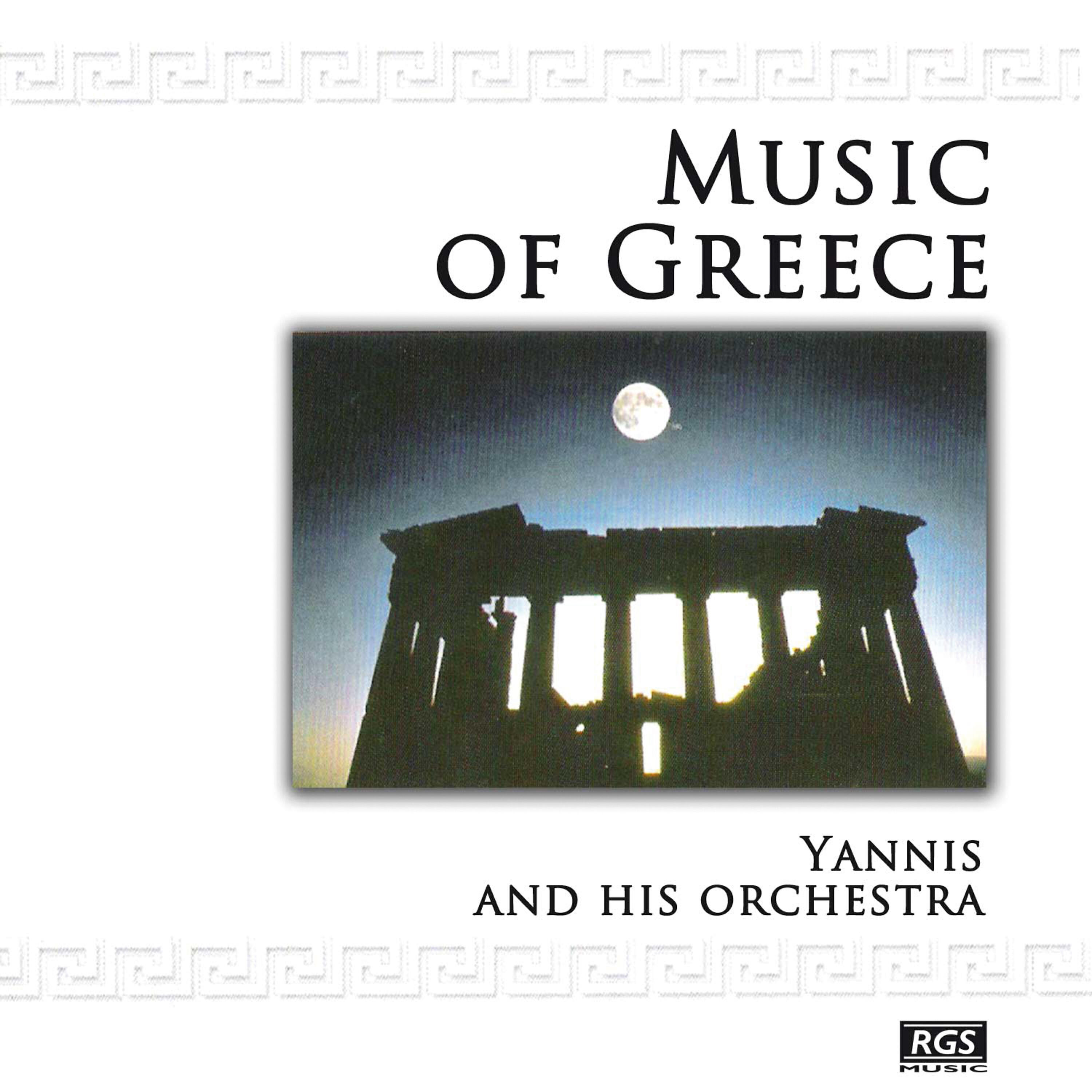 Релиз Music Of Greece