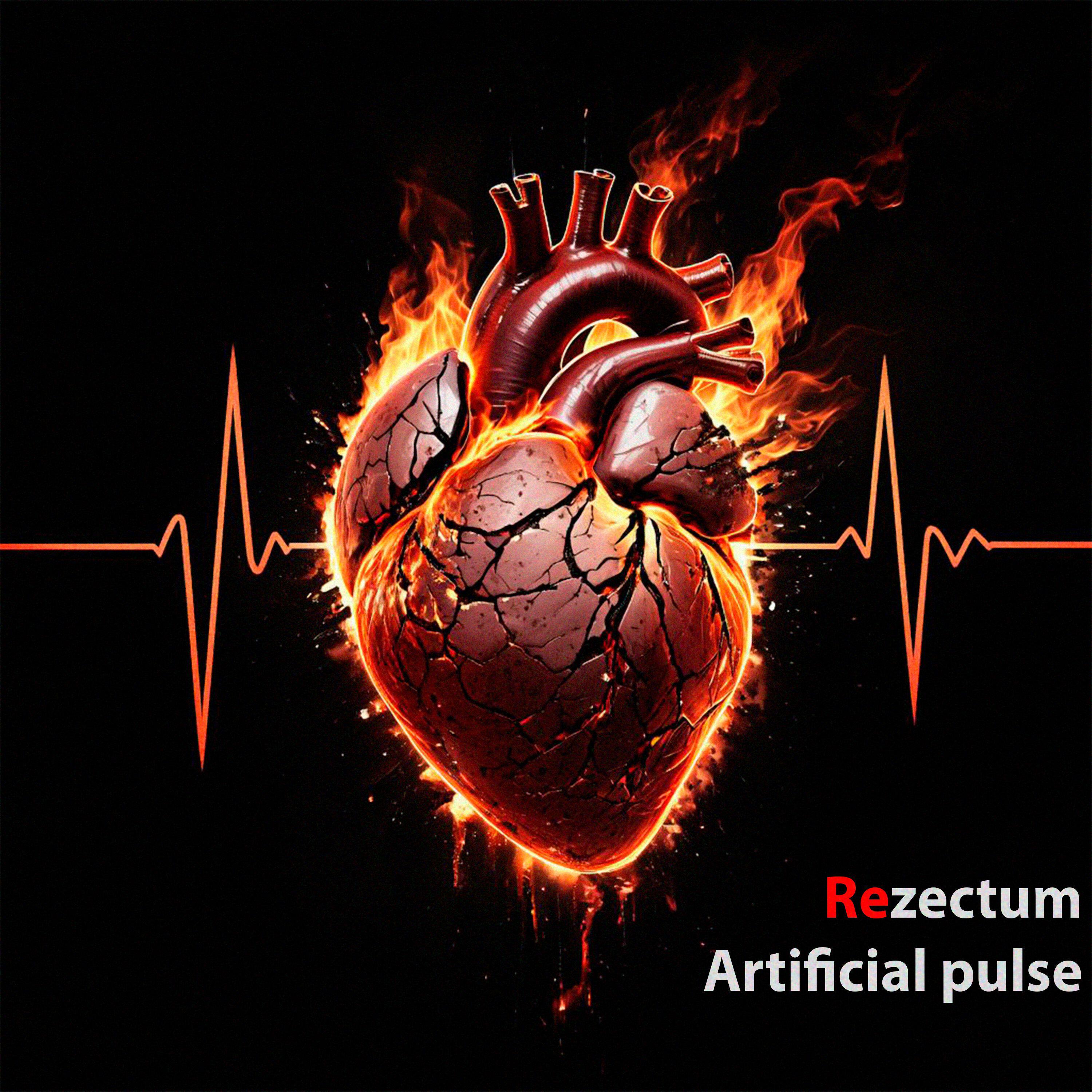 Релиз Artificial pulse