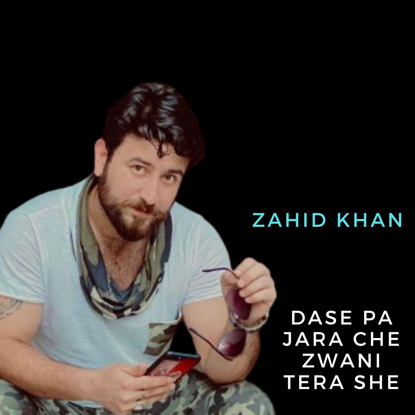 Трек Dase Pa Jara Che Zwani Tera She