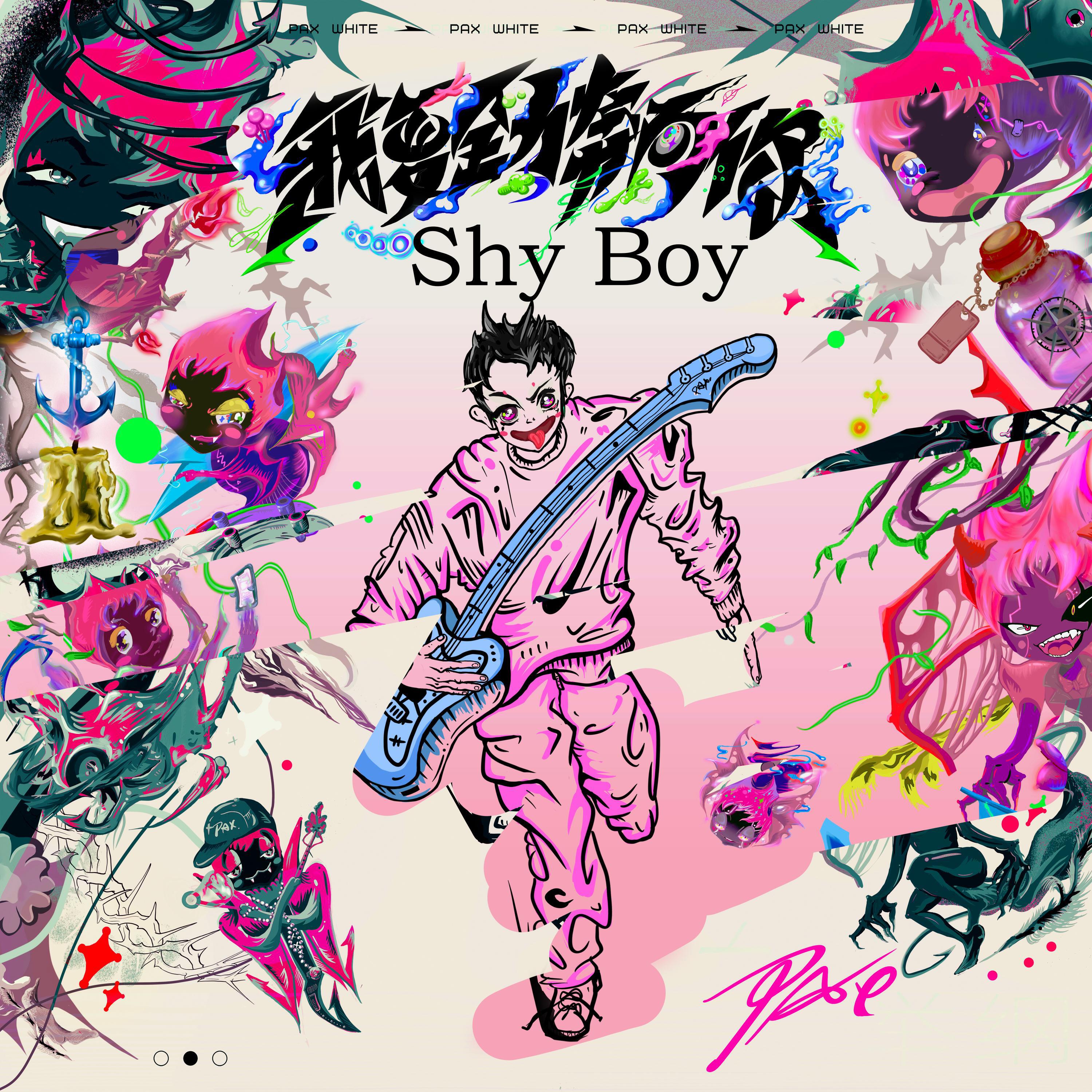 Релиз Shy Boy