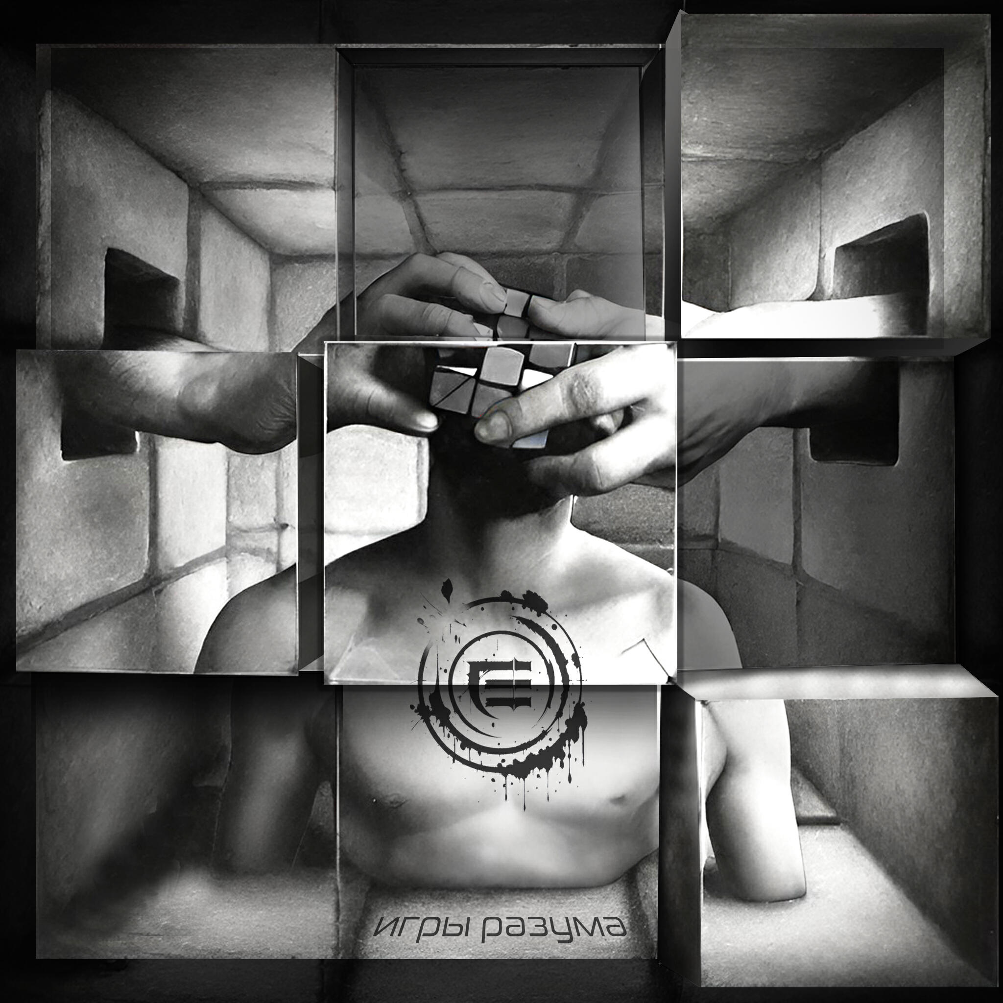Elementum