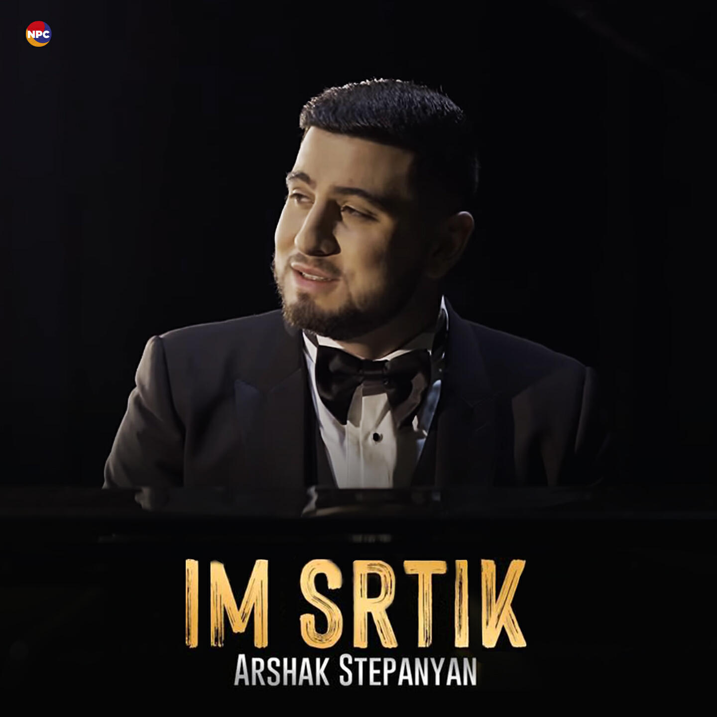 Релиз Im Srtik