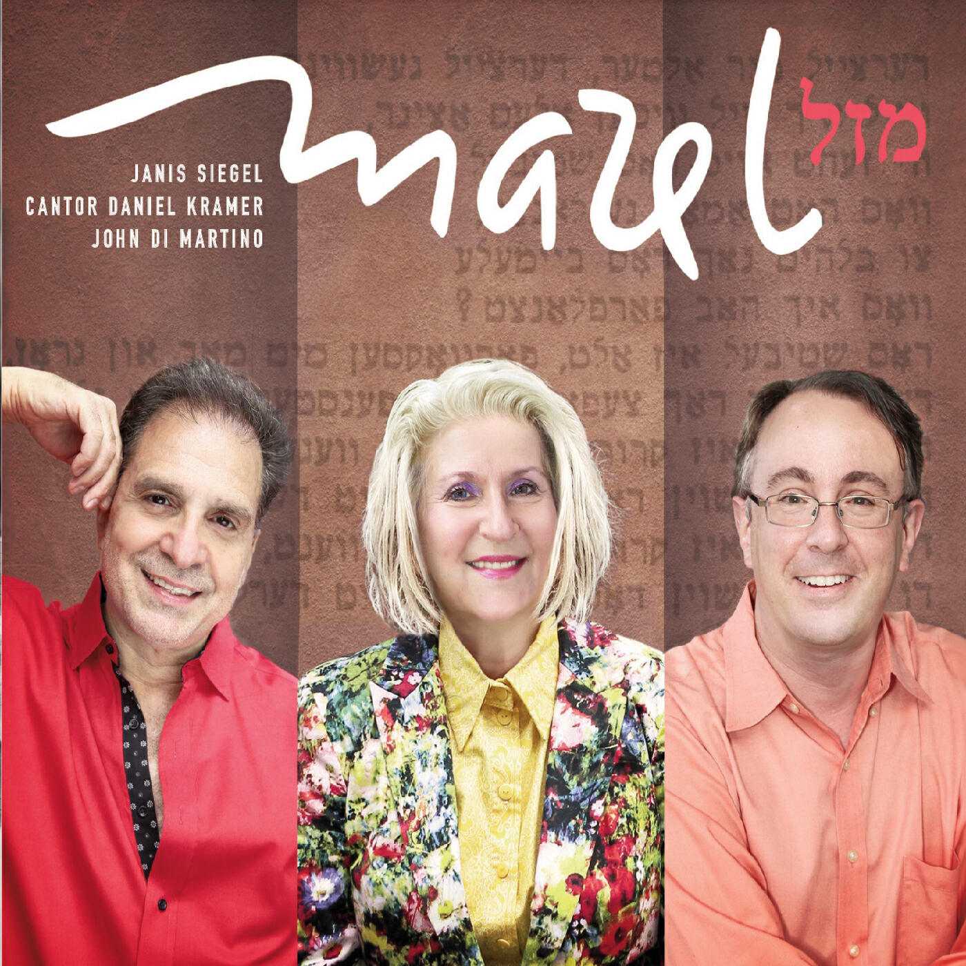 Релиз Mazel
