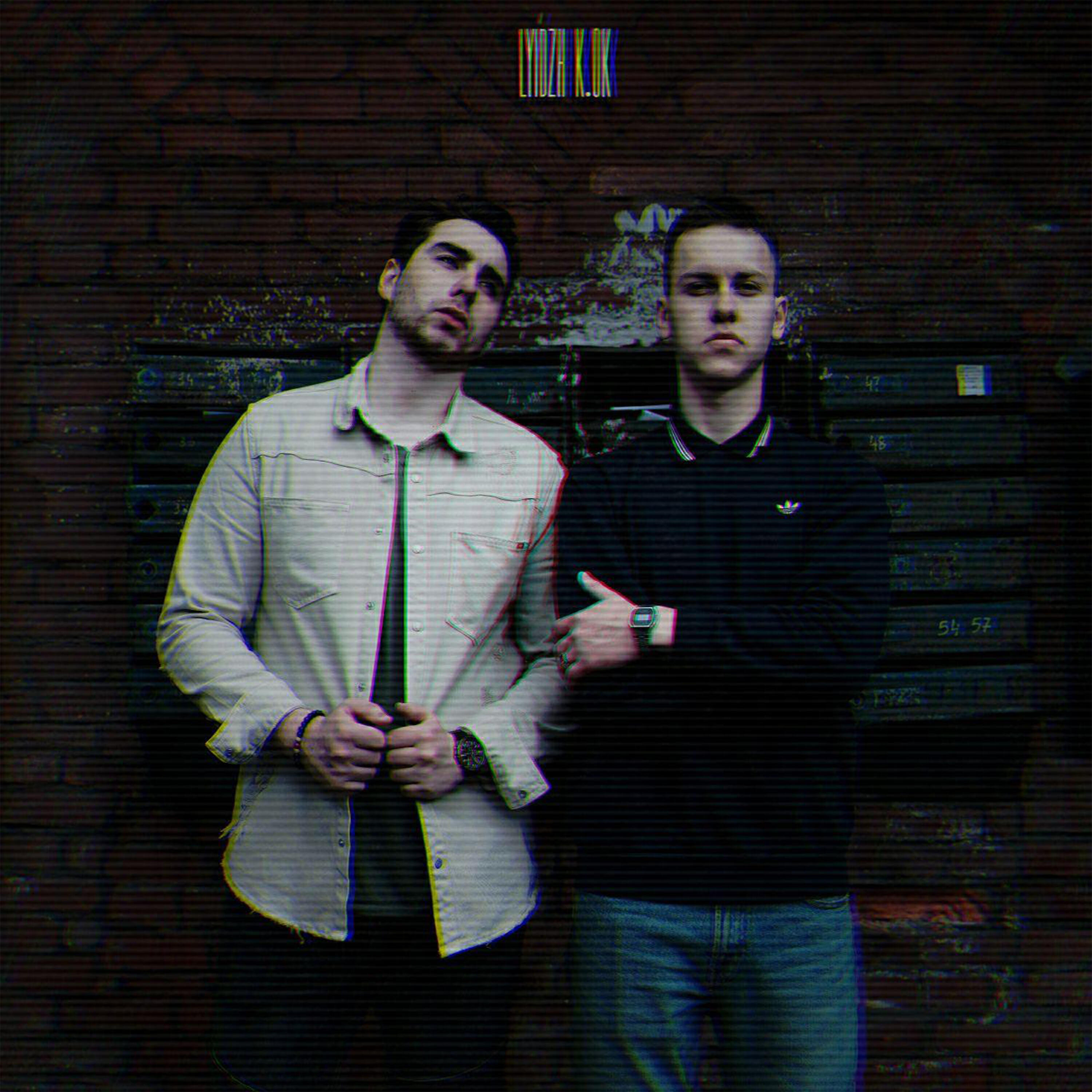 Релиз Ради тебя