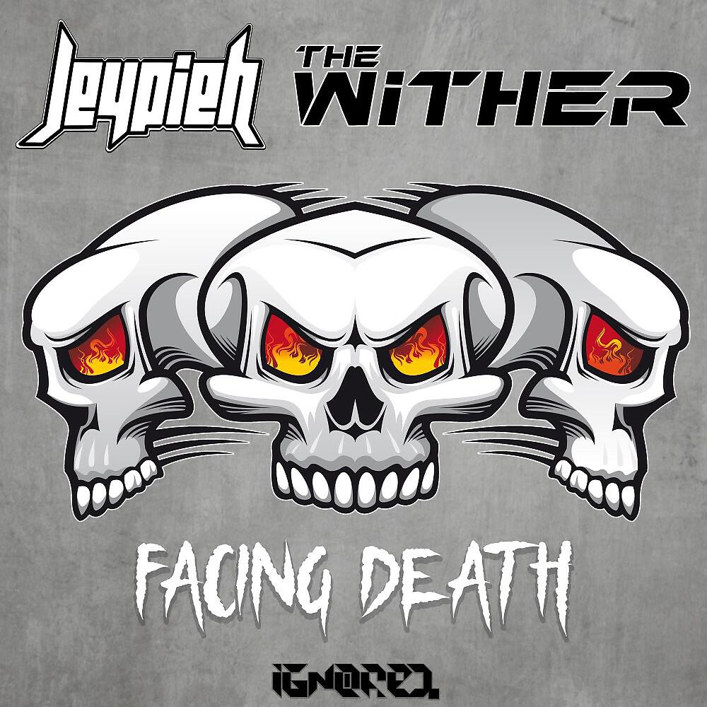 Релиз Facing Death