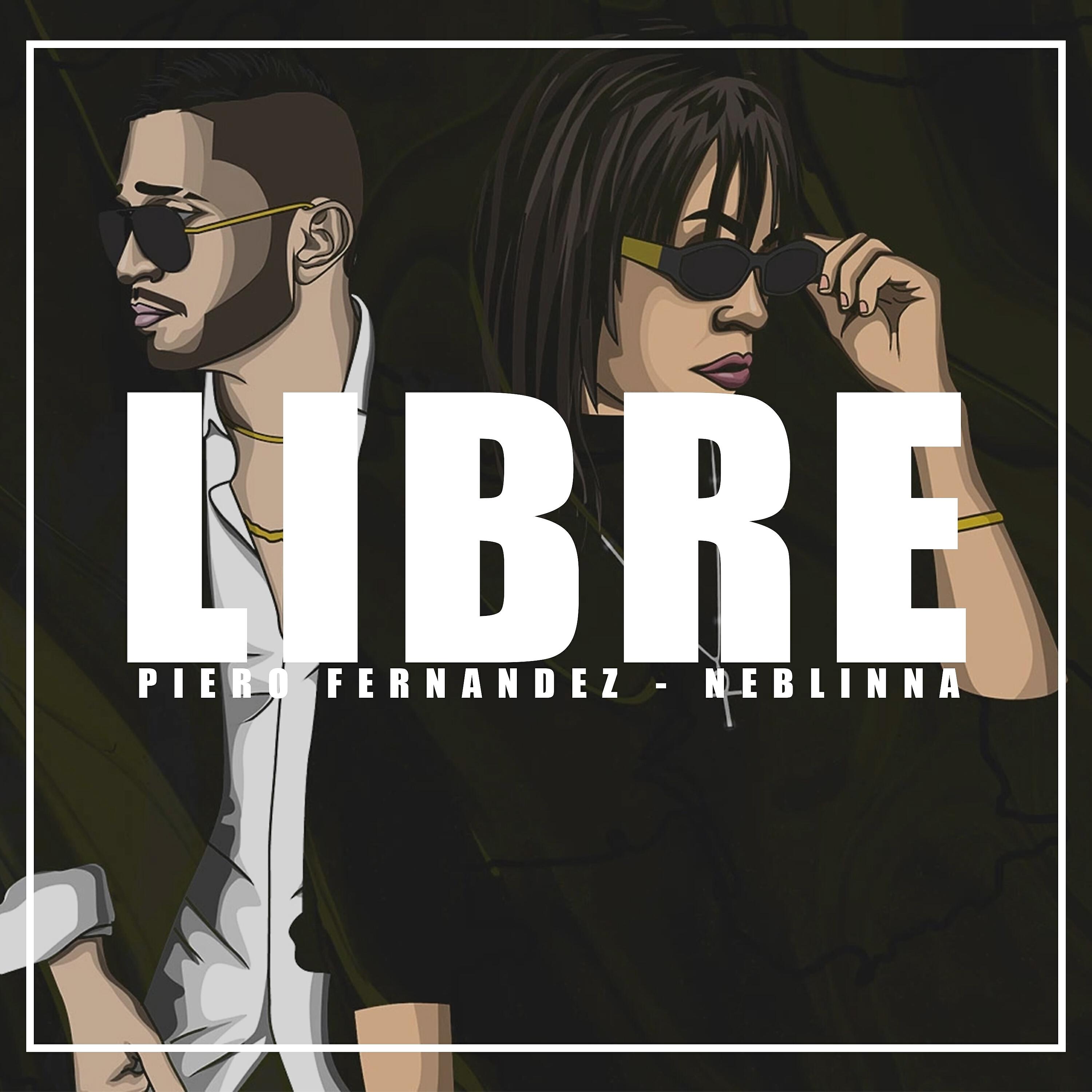 Релиз Libre
