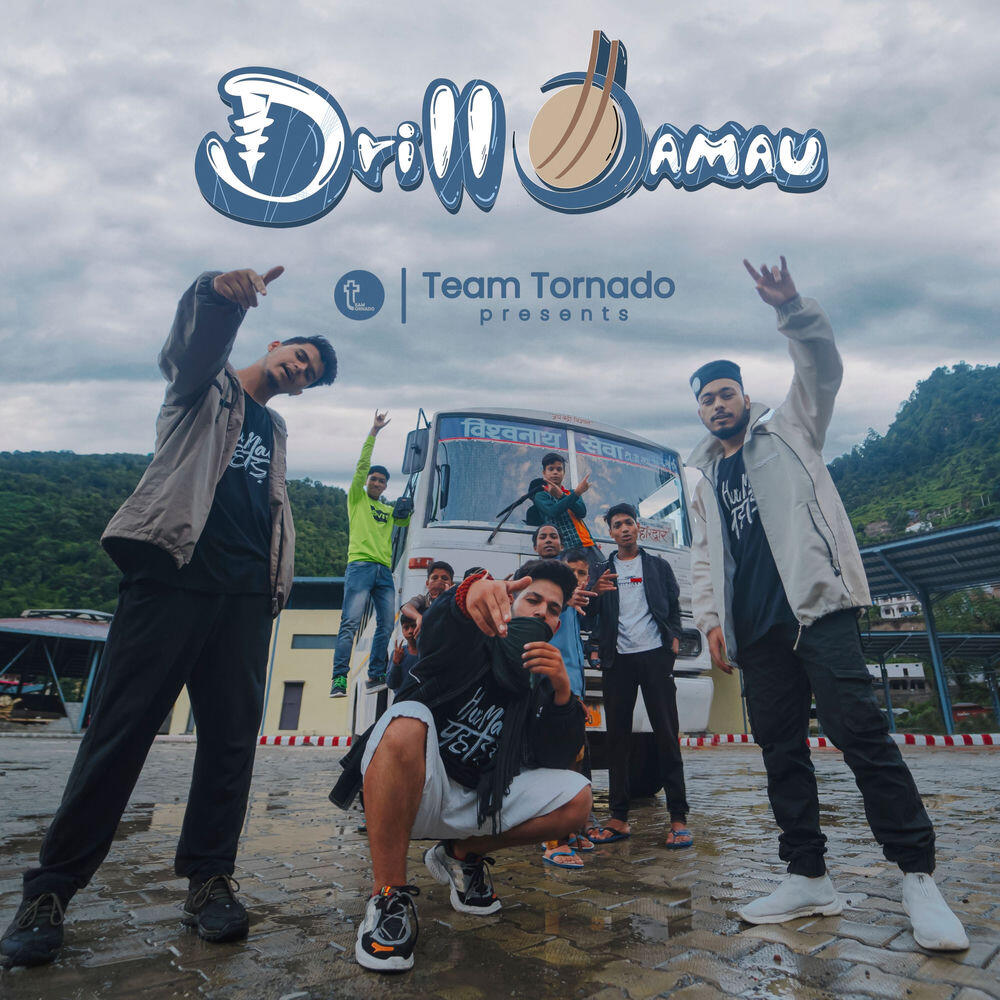Релиз Drill Damau
