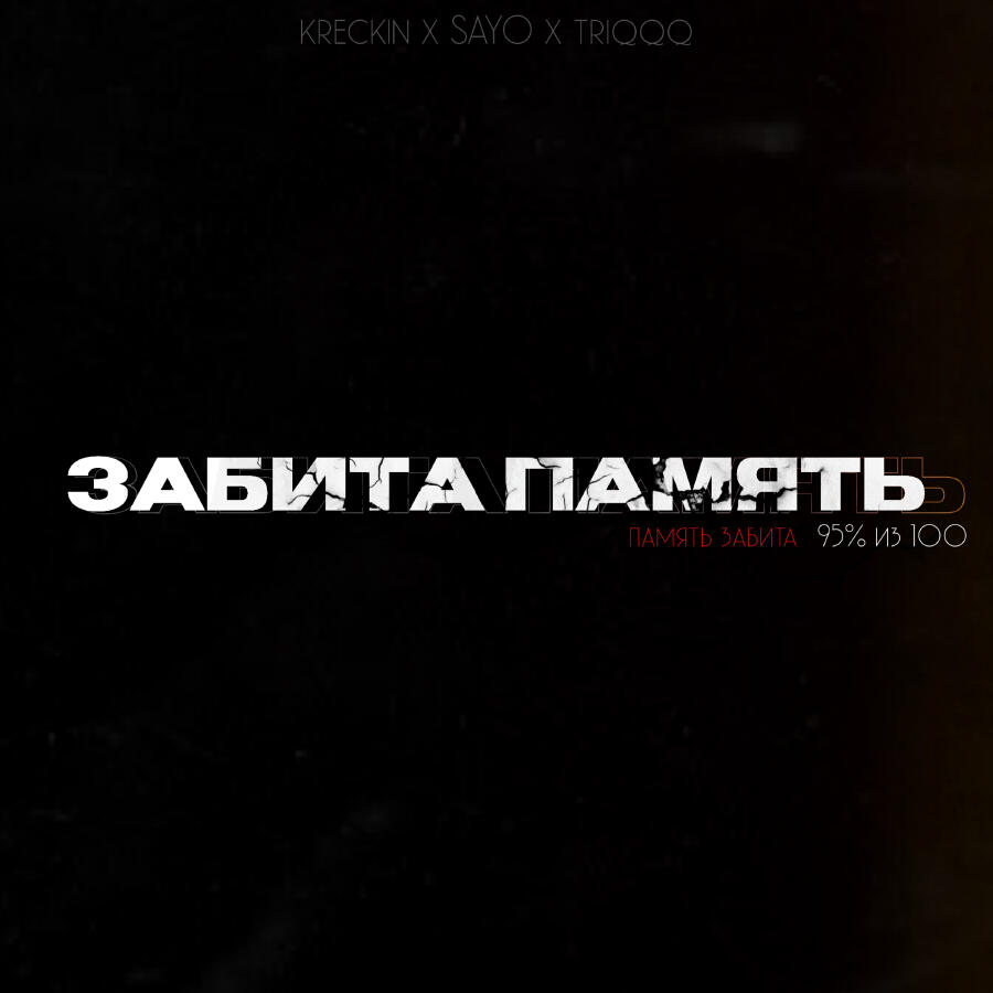 Волна по релизу