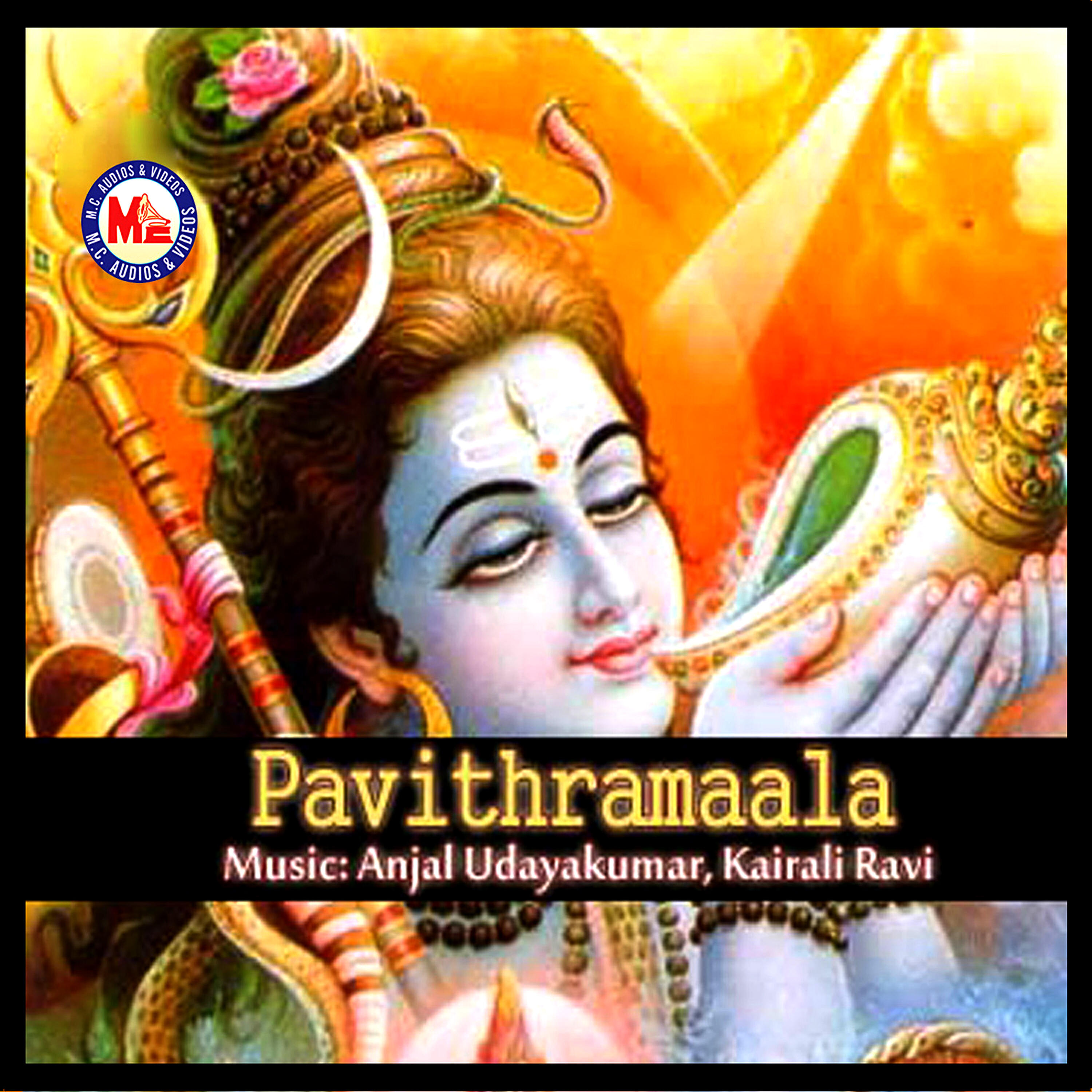 Релиз Pavithramaala