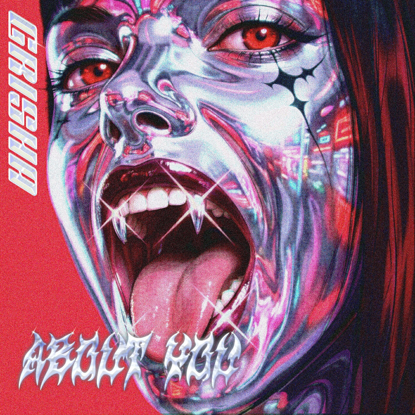 Релиз About You